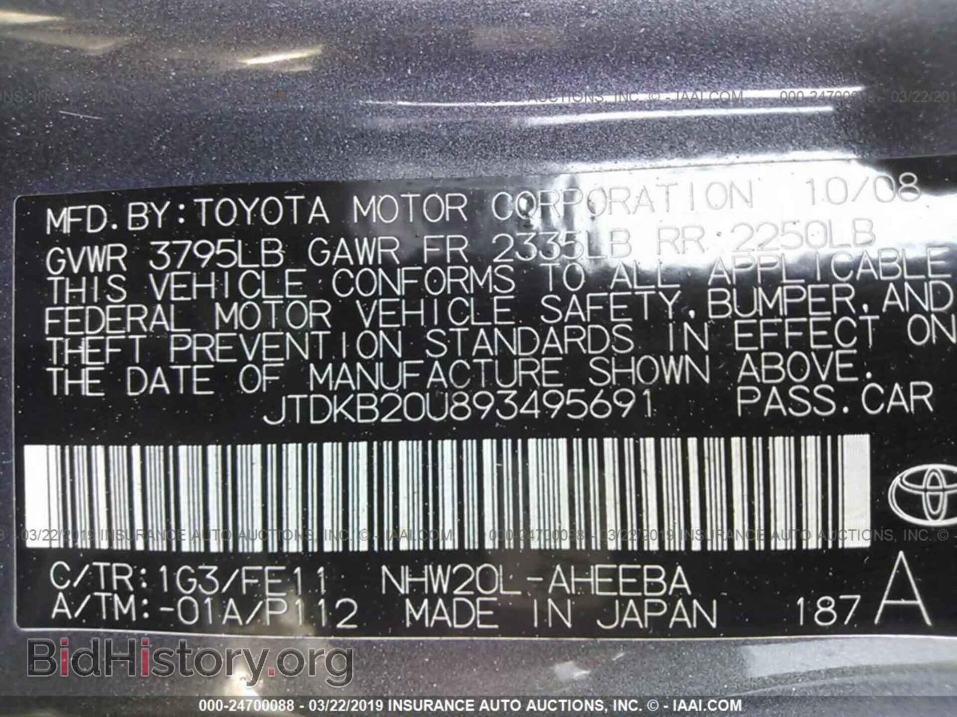 2011 HONDA CIVIC - VIN: 19XFA1F5XBE025885 - Photo 9