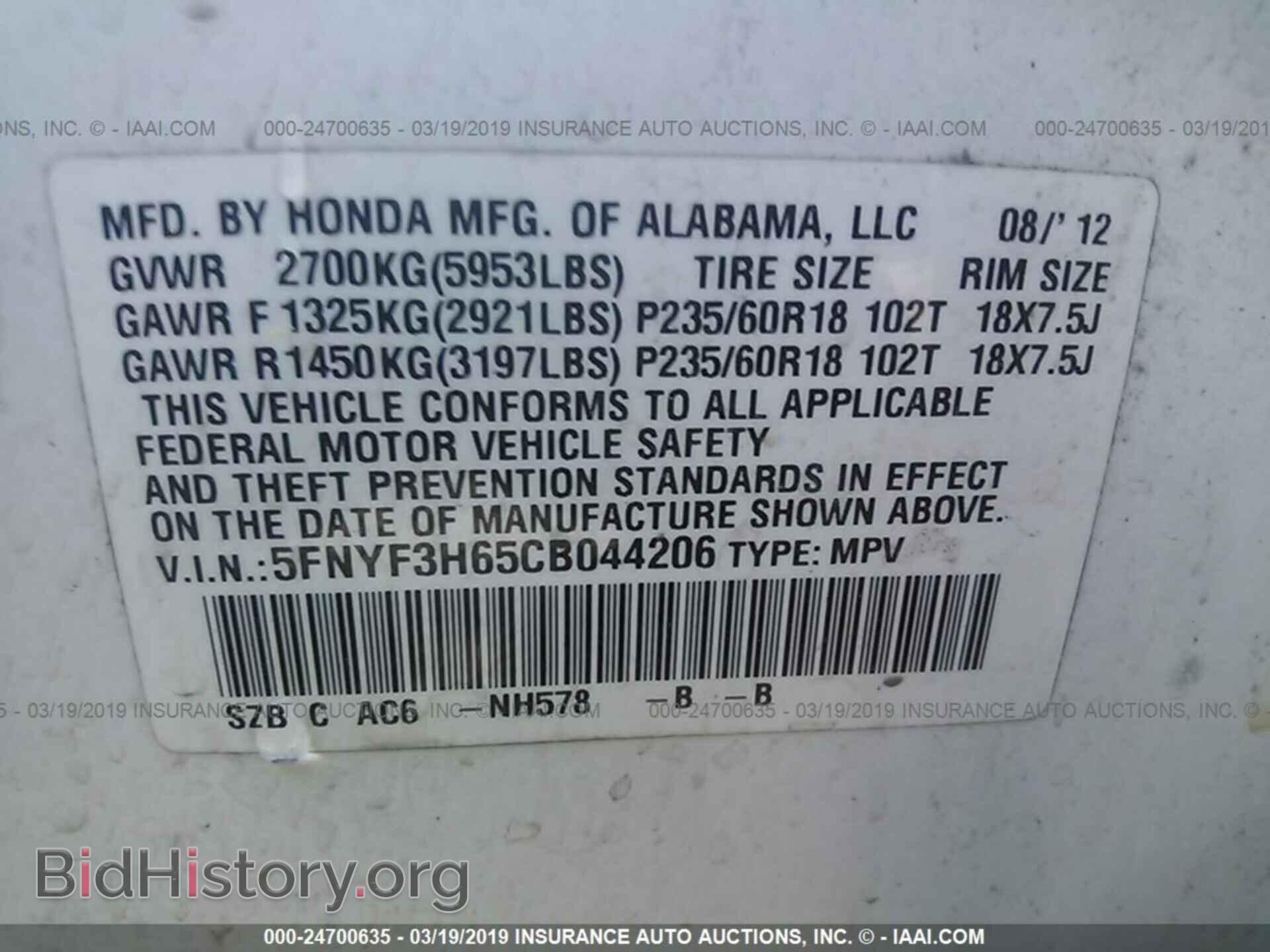 2012 HONDA PILOT - VIN: 5FNYF3H65CB044206 - Фото 9