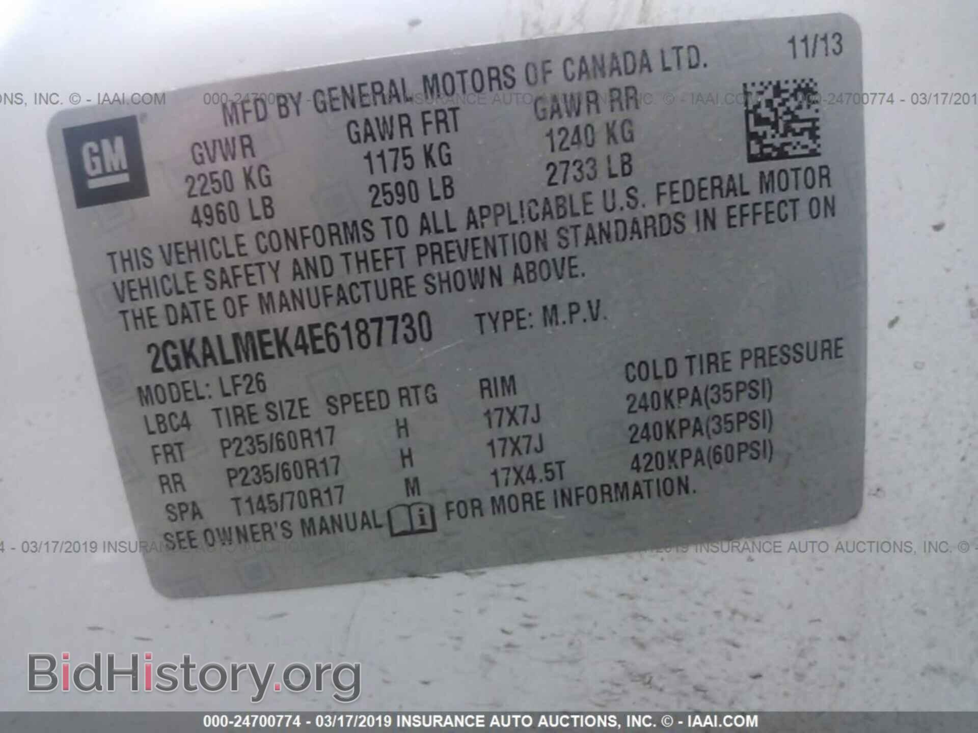 2014 GMC TERRAIN - VIN: 2GKALMEK4E6187730 - Фото 9