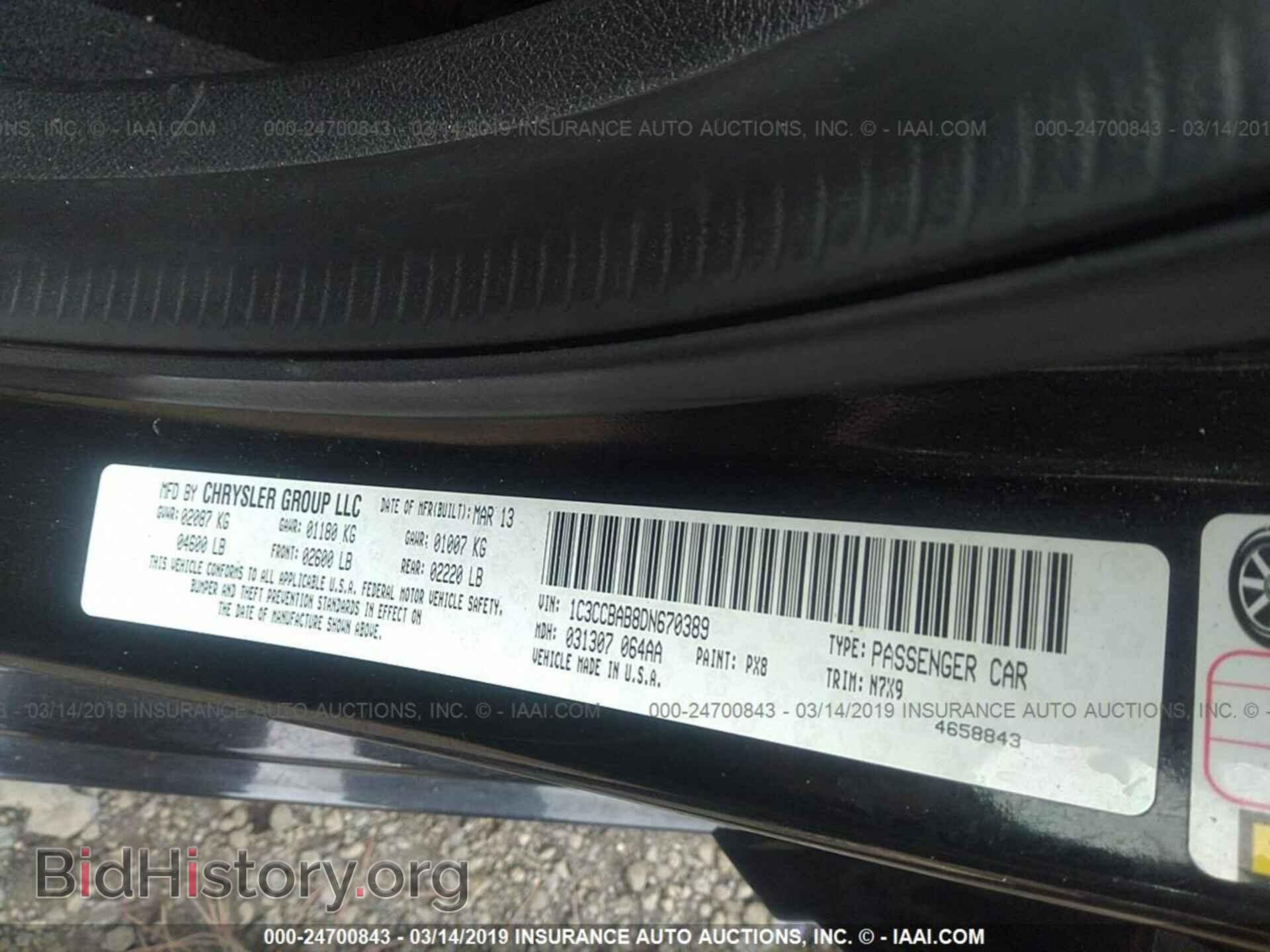 2013 CHRYSLER 200 - VIN: 1C3CCBAB8DN670389 - Фото 9