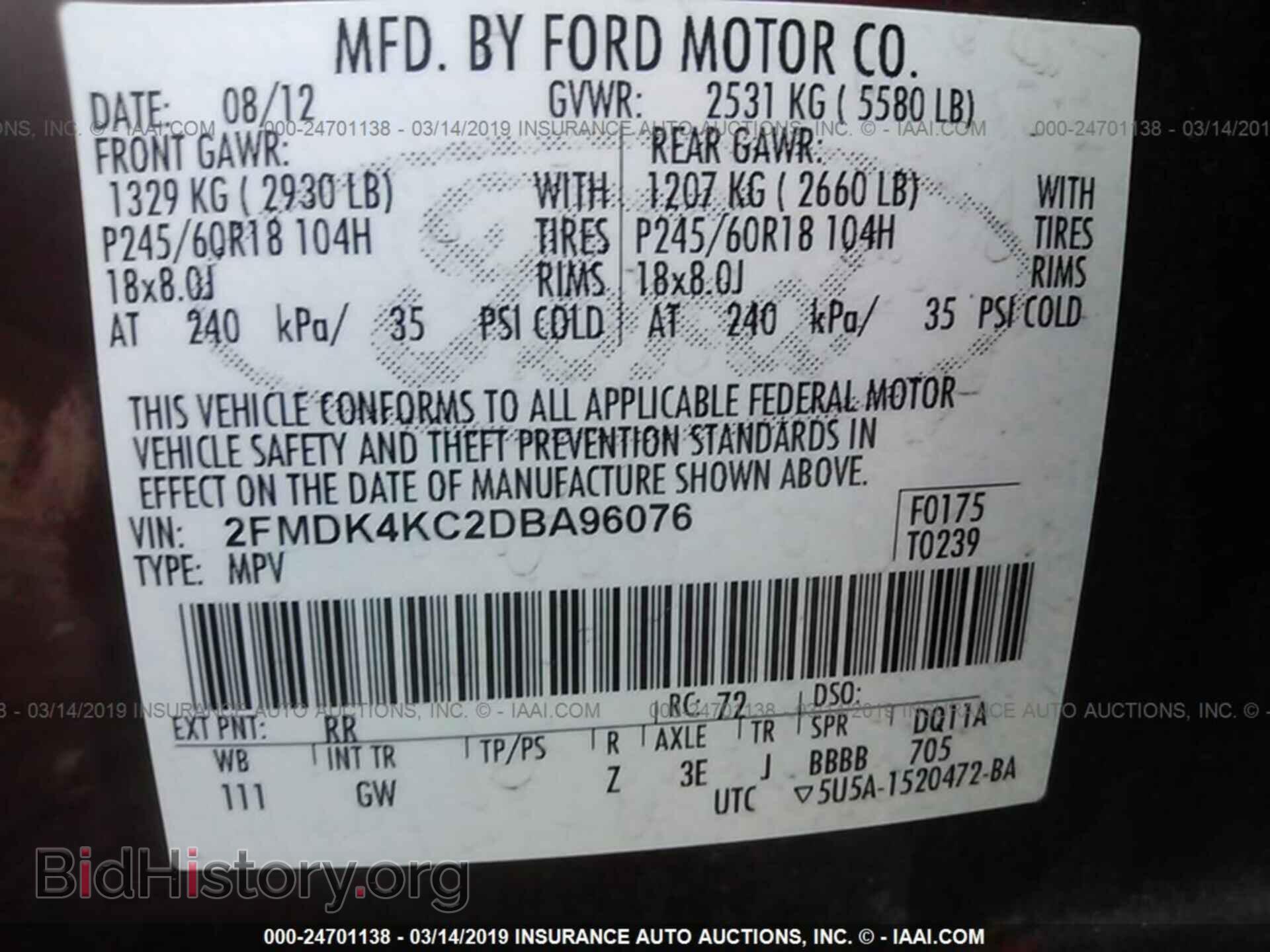 2013 FORD EDGE - VIN: 2FMDK4KC2DBA96076 - Фото 9