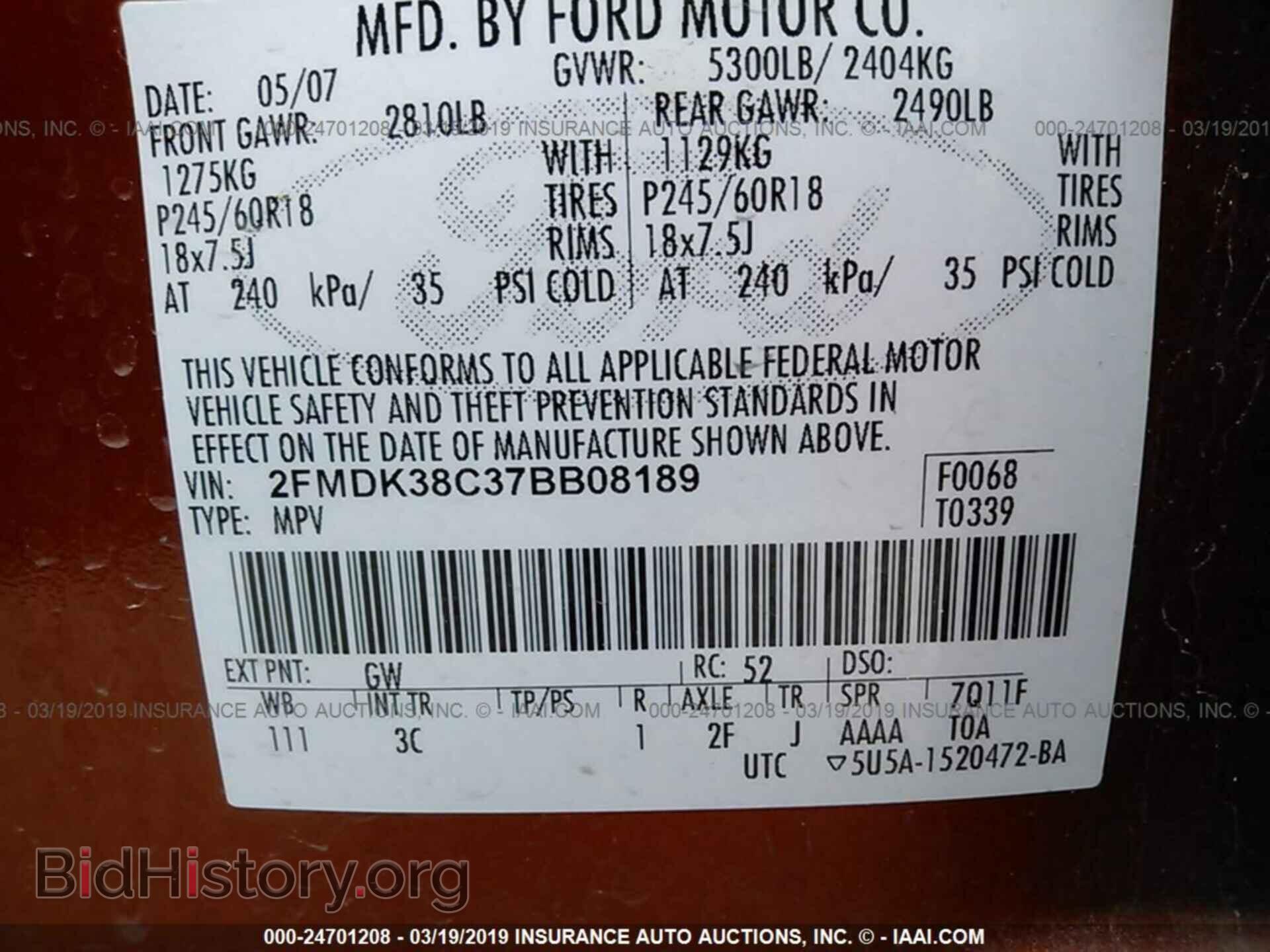 2007 FORD EDGE - VIN: 2FMDK38C37BB08189 - Фото 9