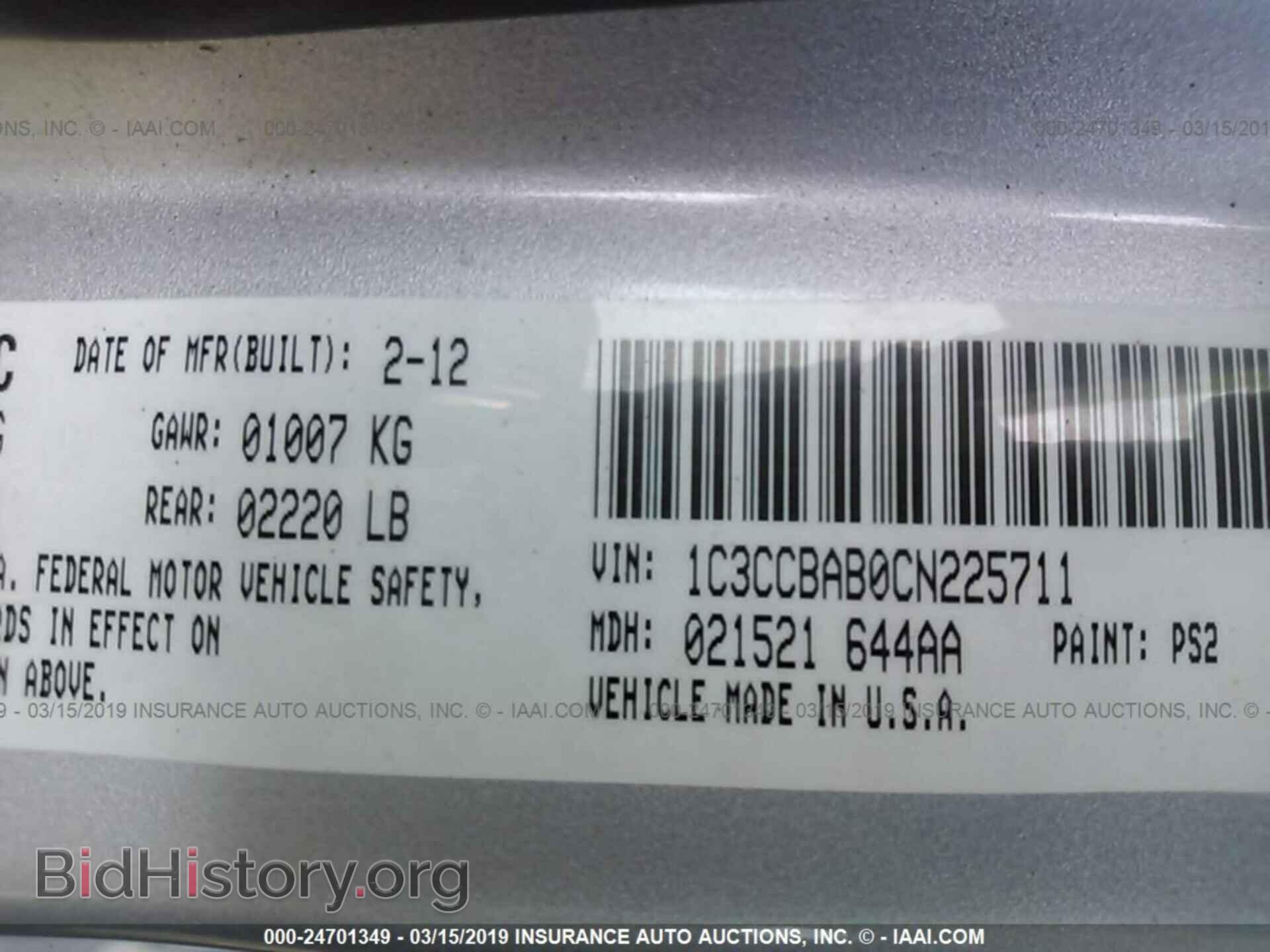 2012 CHRYSLER 200 - VIN: 1C3CCBAB0CN225711 - Фото 9