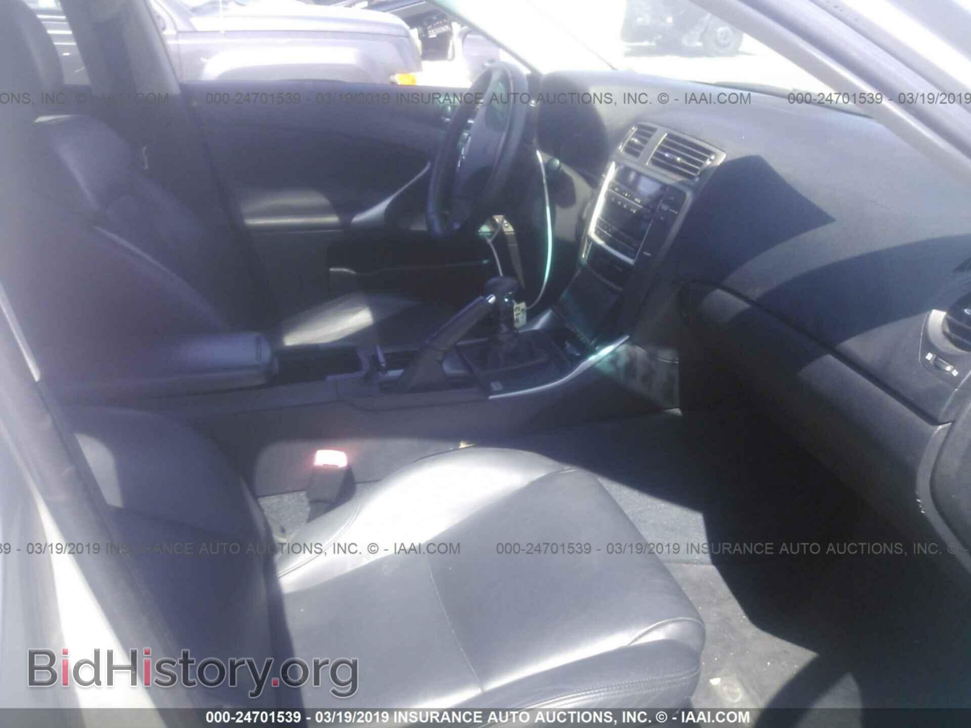 2007 LEXUS IS - VIN: JTHBK262372028251 - Фото 5