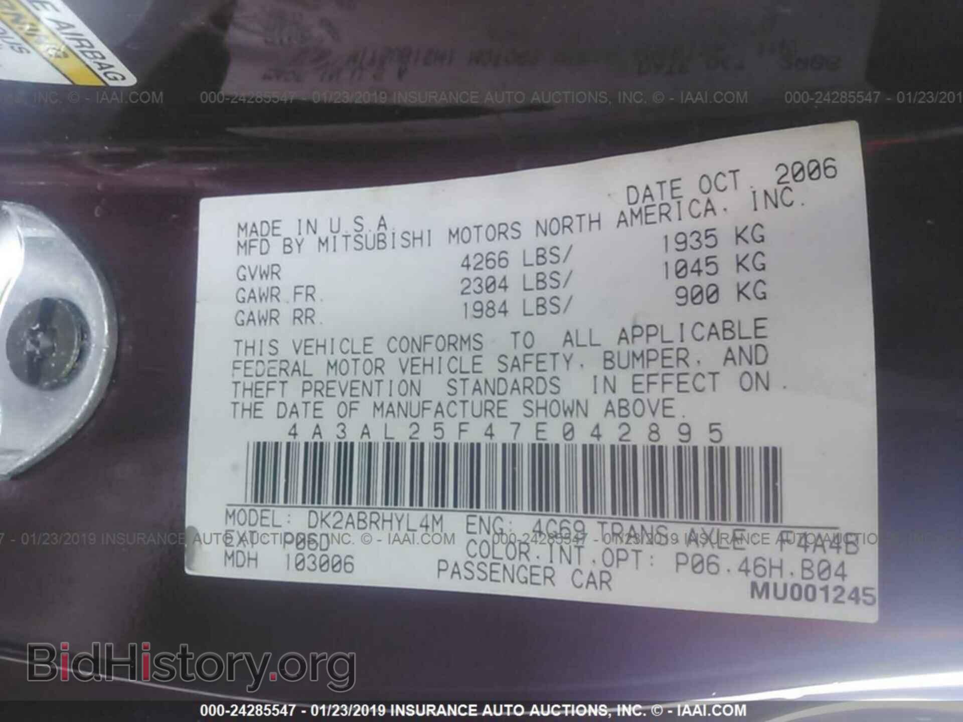 2007 MITSUBISHI ECLIPSE - VIN: 4A3AL25F47E042895 - Photo 9