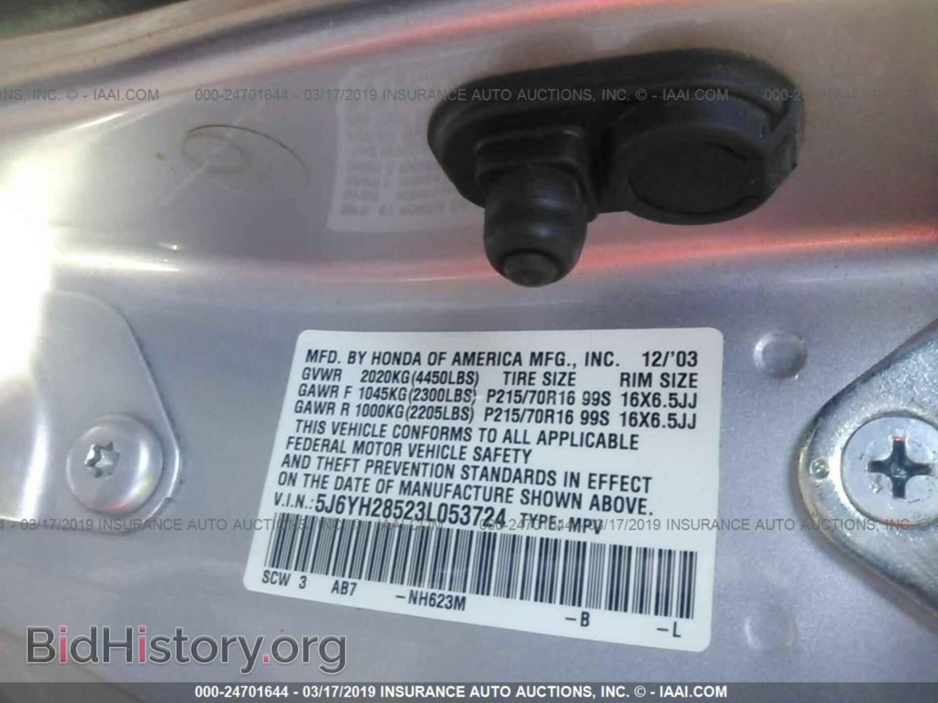 2003 HONDA ELEMENT - VIN: 5J6YH28523L053724 - Фото 9