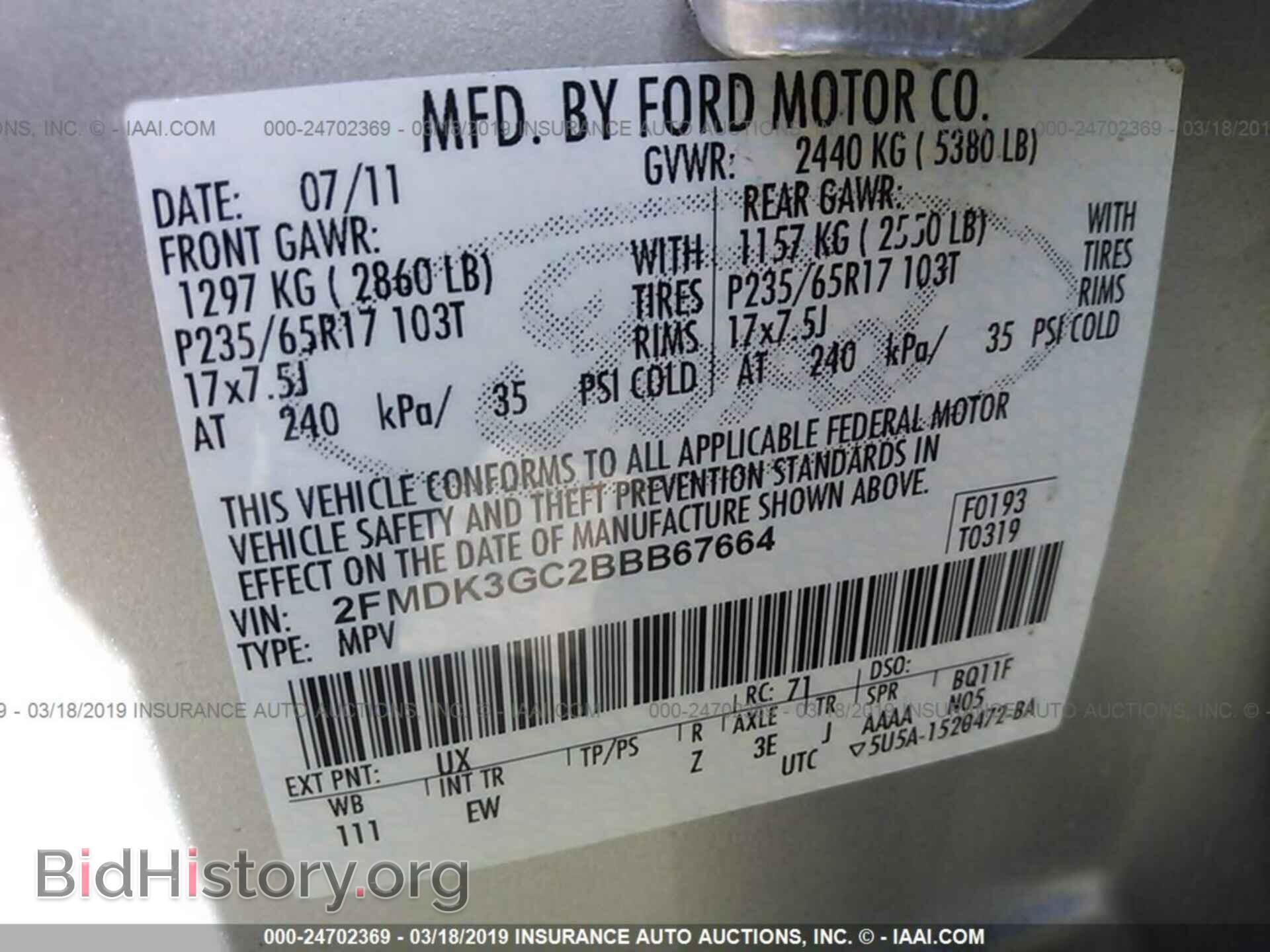 2011 FORD EDGE - VIN: 2FMDK3GC2BBB67664 - Фото 9