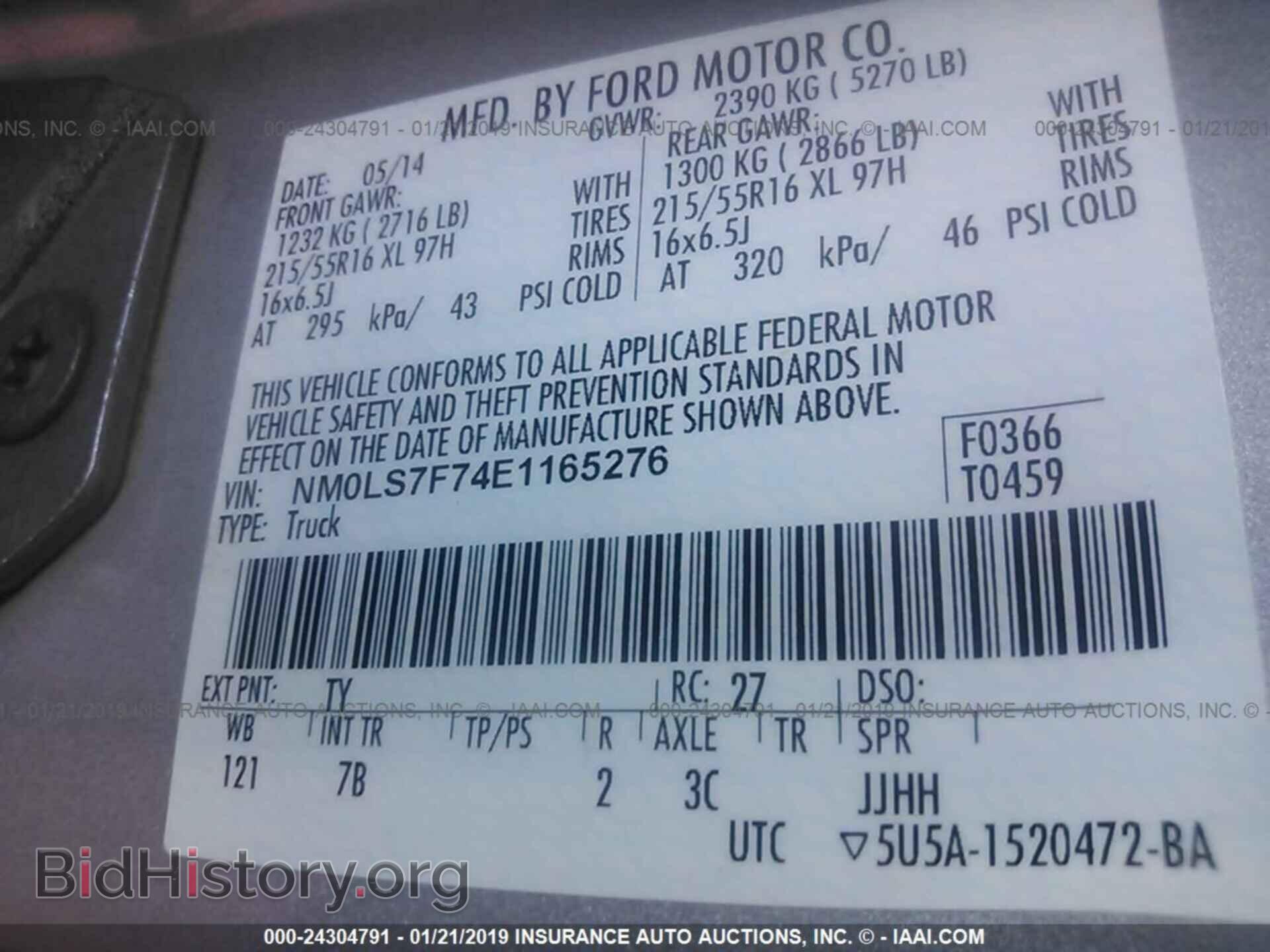 2014 FORD TRANSIT CONNECT - VIN: NM0LS7F74E1165276 - Фото 9