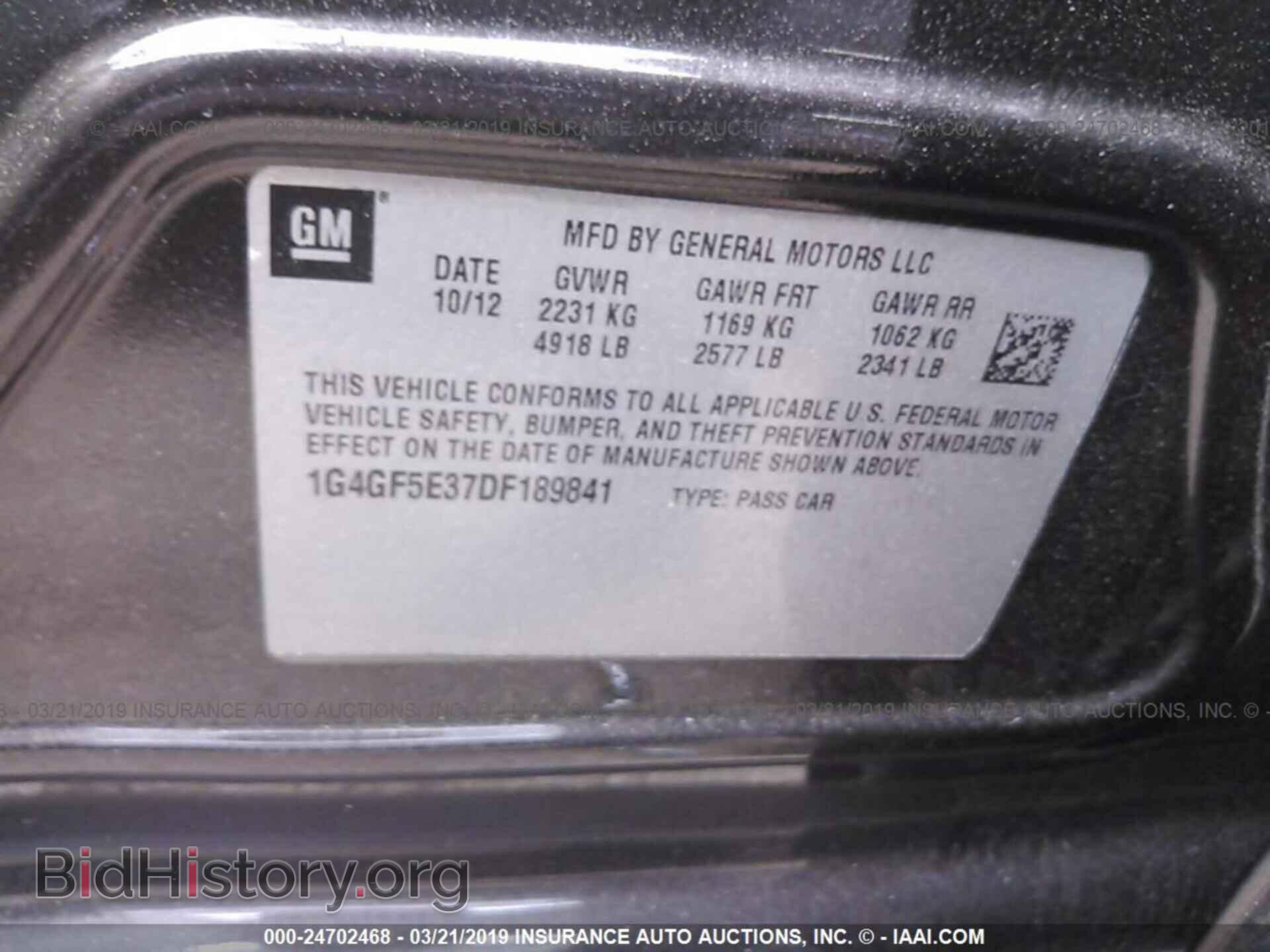 2013 BUICK LACROSSE - VIN: 1G4GF5E37DF189841 - Фото 9