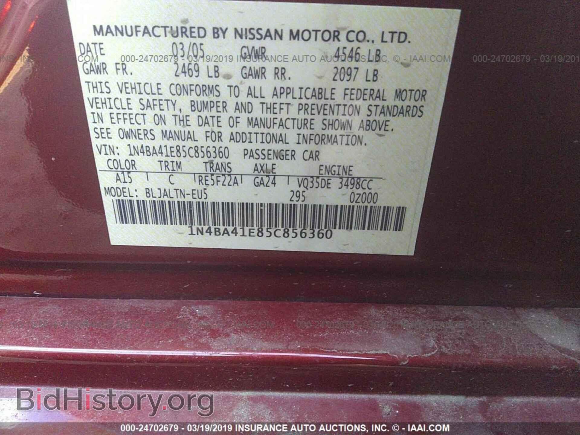 2005 NISSAN MAXIMA - VIN: 1N4BA41E85C856360 - Фото 9