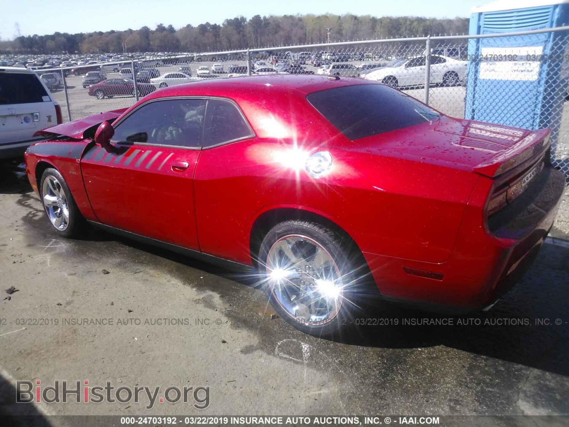 2012 DODGE CHALLENGER - VIN: 2C3CDYAG2CH171249 - Фото 3