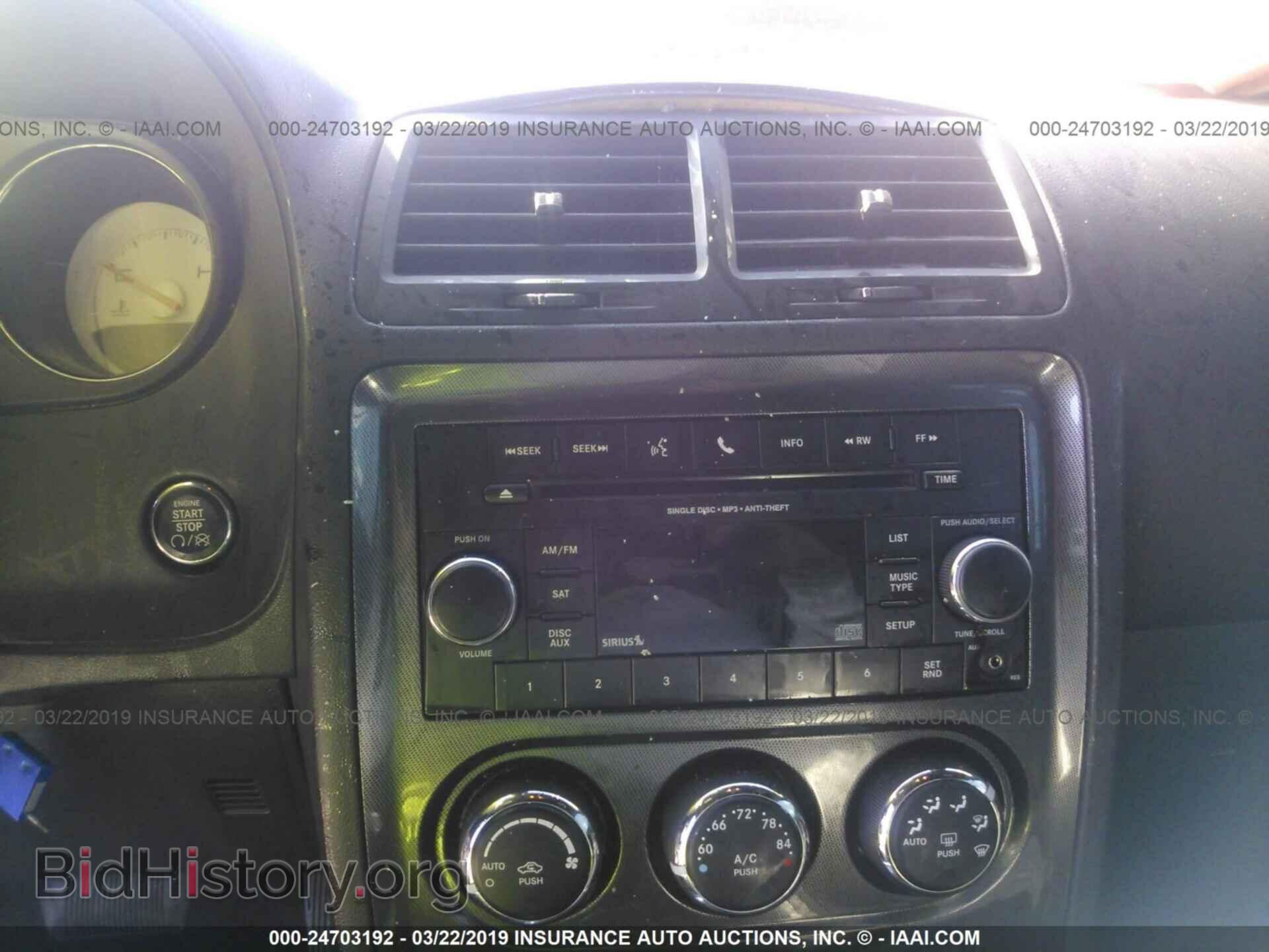 2012 DODGE CHALLENGER - VIN: 2C3CDYAG2CH171249 - Фото 6