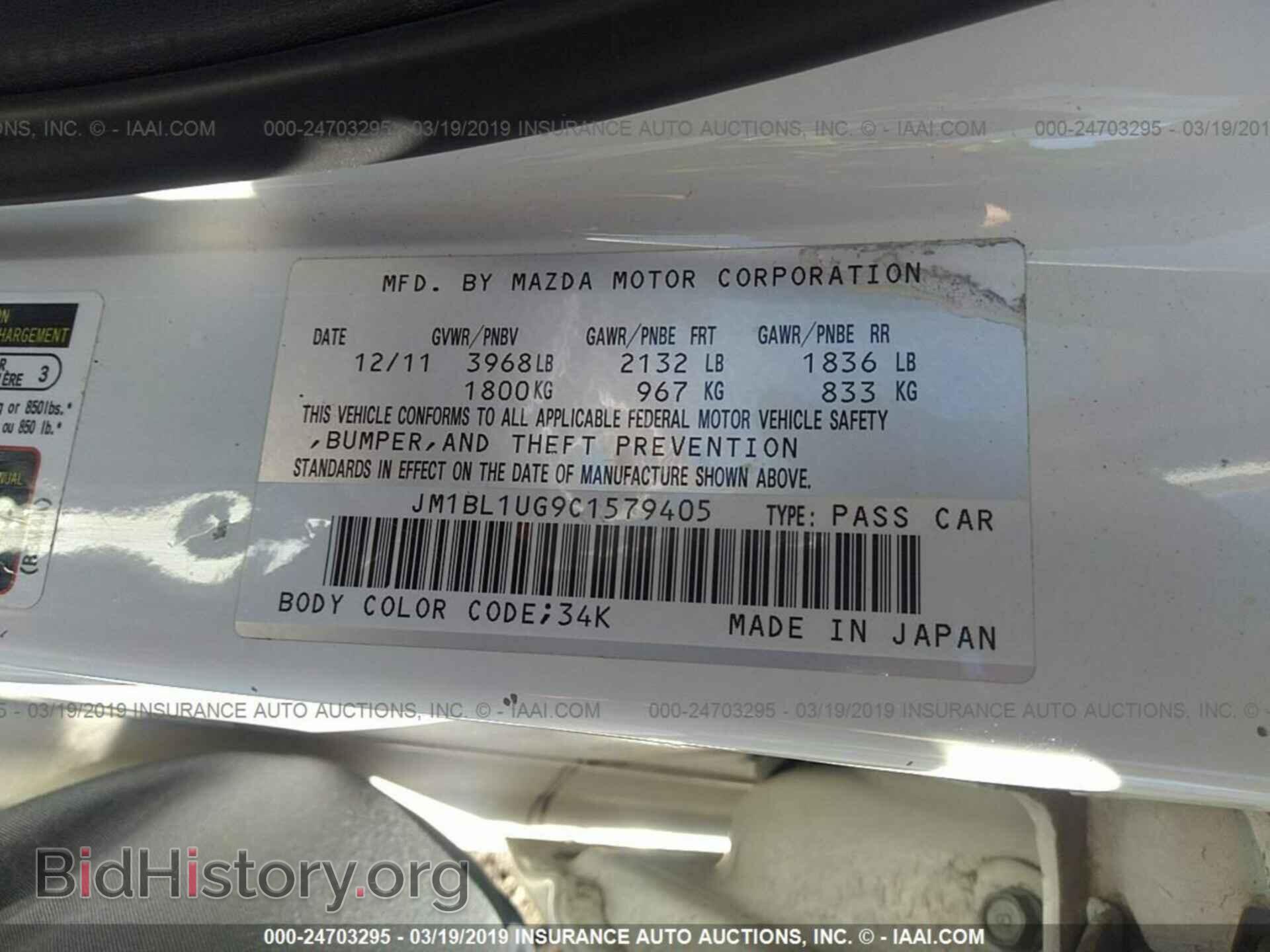 2012 MAZDA 3 - VIN: JM1BL1UG9C1579405 - Photo 9