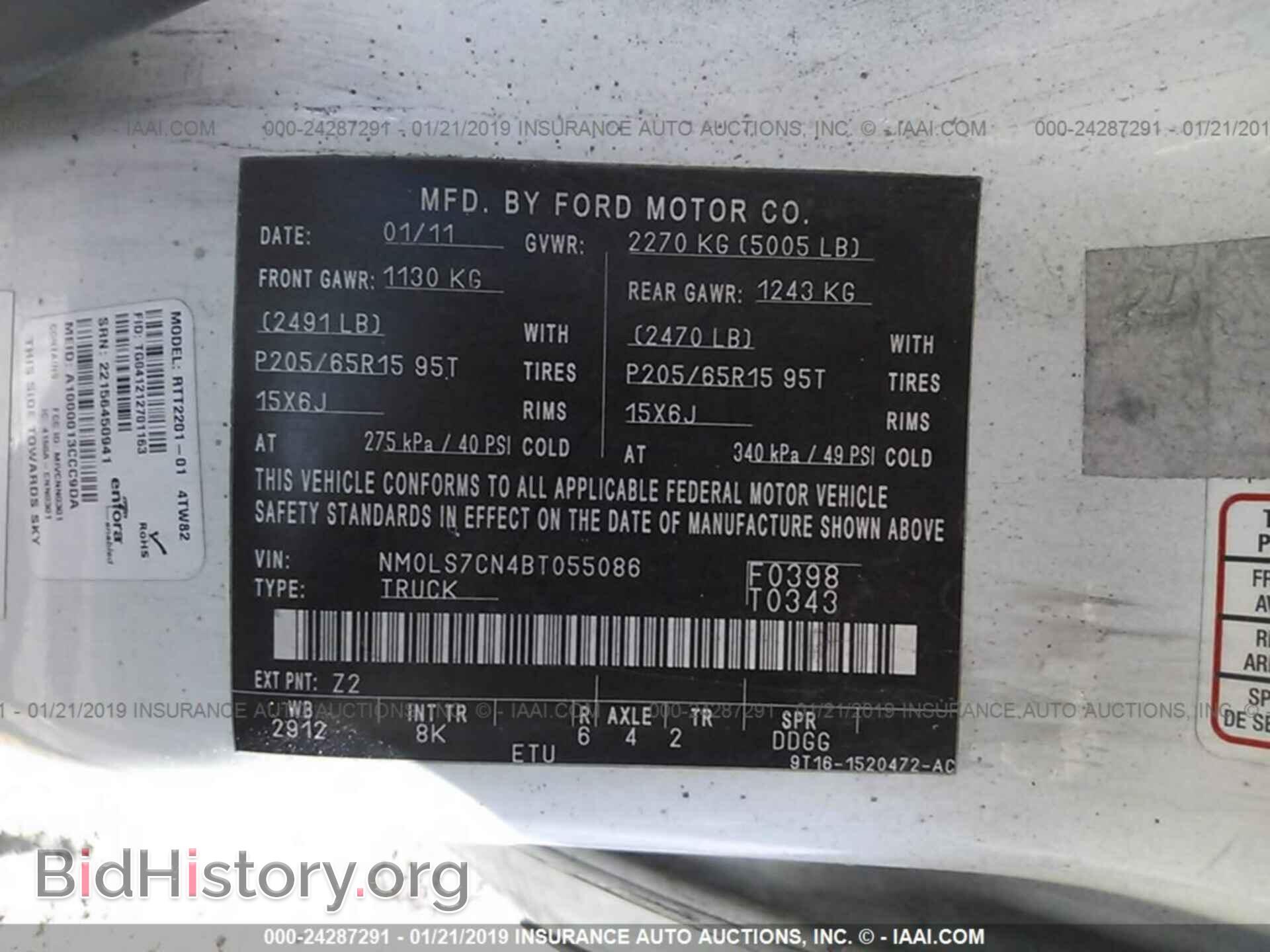 2011 FORD TRANSIT CONNECT - VIN: NM0LS7CN4BT055086 - Фото 9