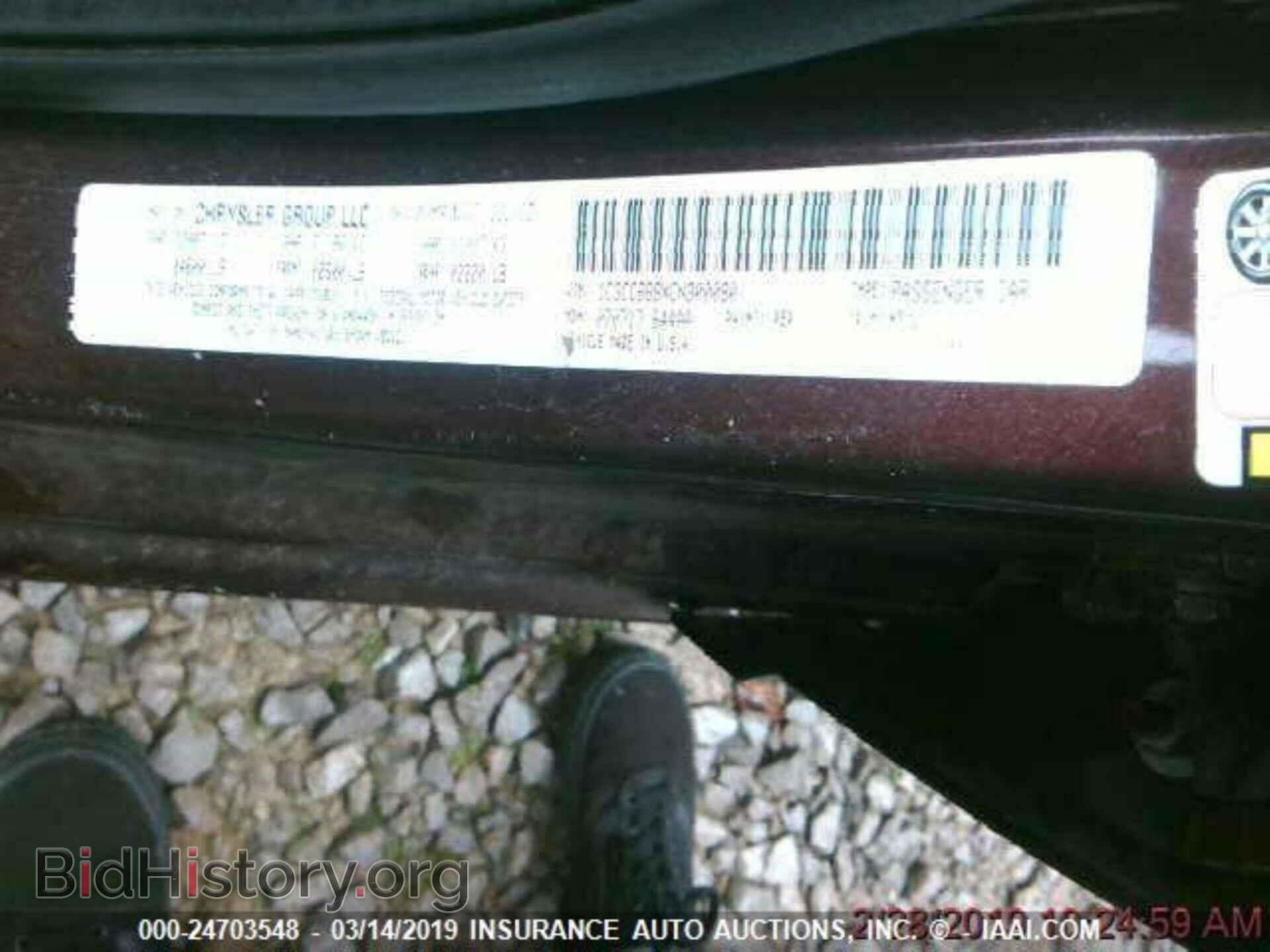 2012 CHRYSLER 200 - VIN: 1C3CCBBBXCN300090 - Фото 9