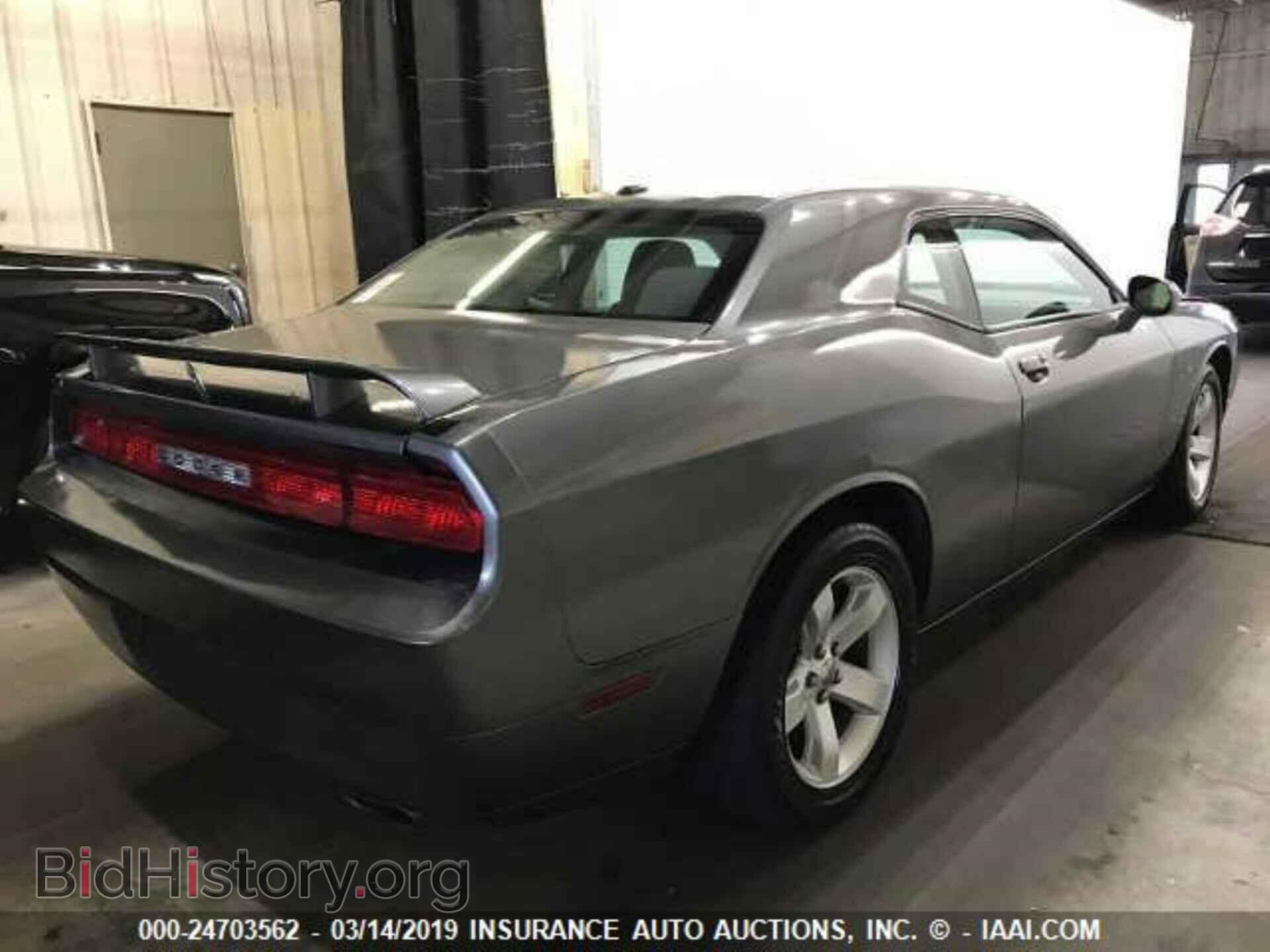 2012 DODGE CHALLENGER - VIN: 2C3CDYAG3CH208664 - Photo 4