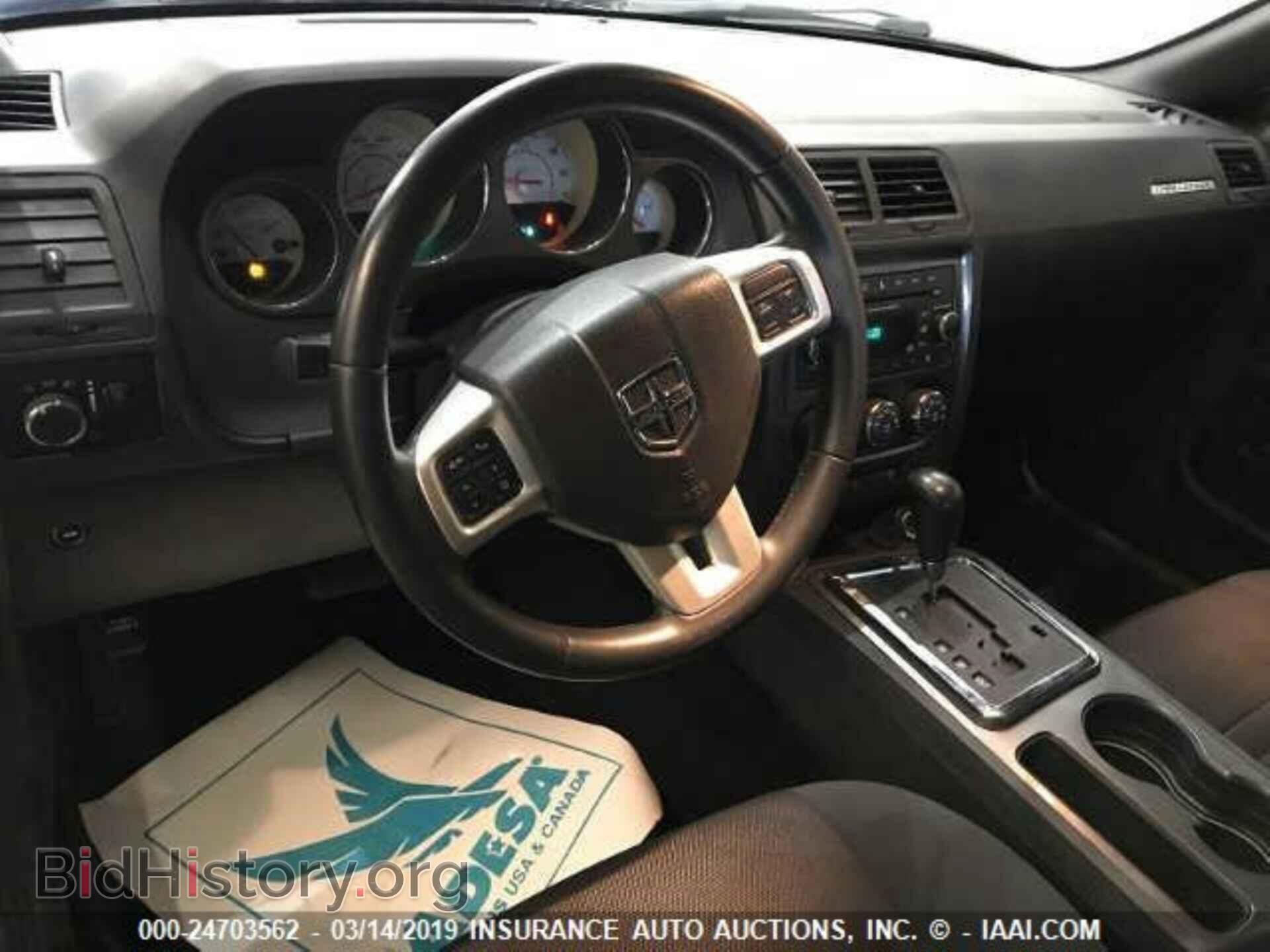 2012 DODGE CHALLENGER - VIN: 2C3CDYAG3CH208664 - Photo 6