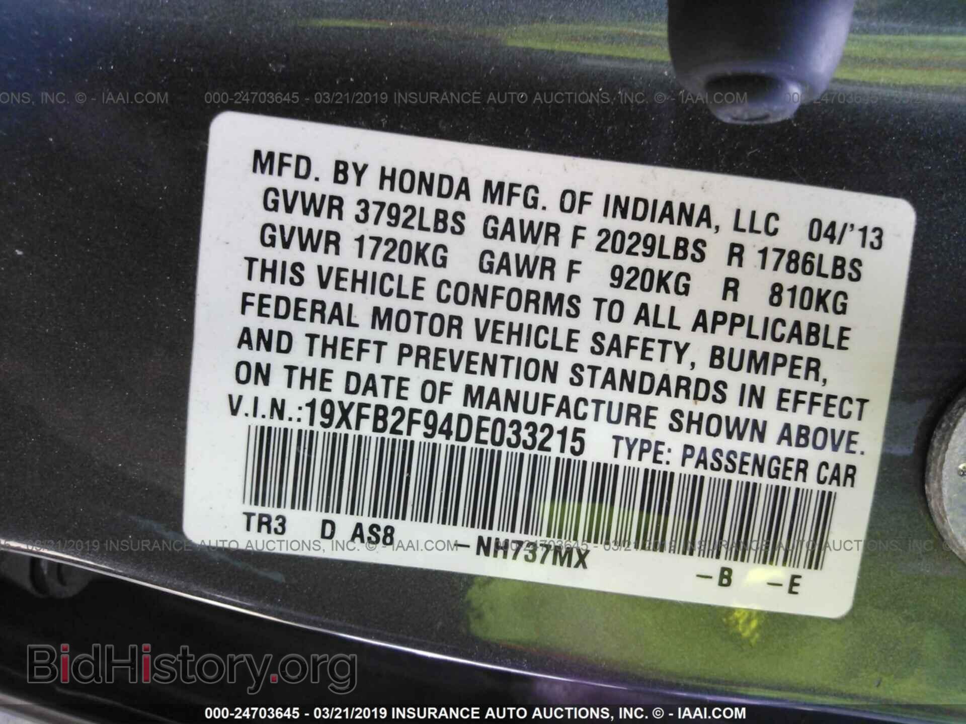 2013 HONDA CIVIC - VIN: 19XFB2F94DE033215 - Photo 9
