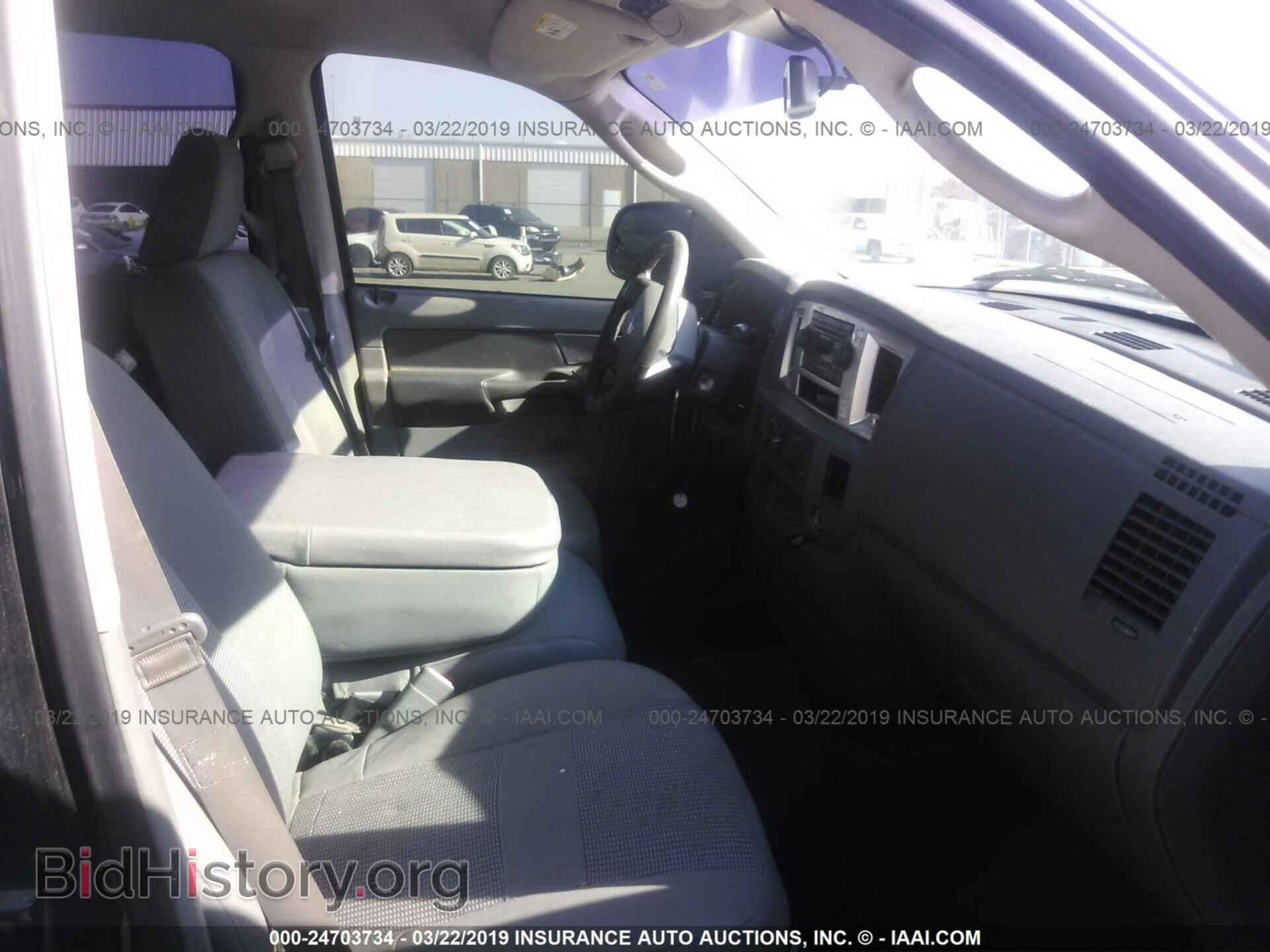 2008 DODGE RAM 1500 - VIN: 1D7HA18208S522967 - Фото 5