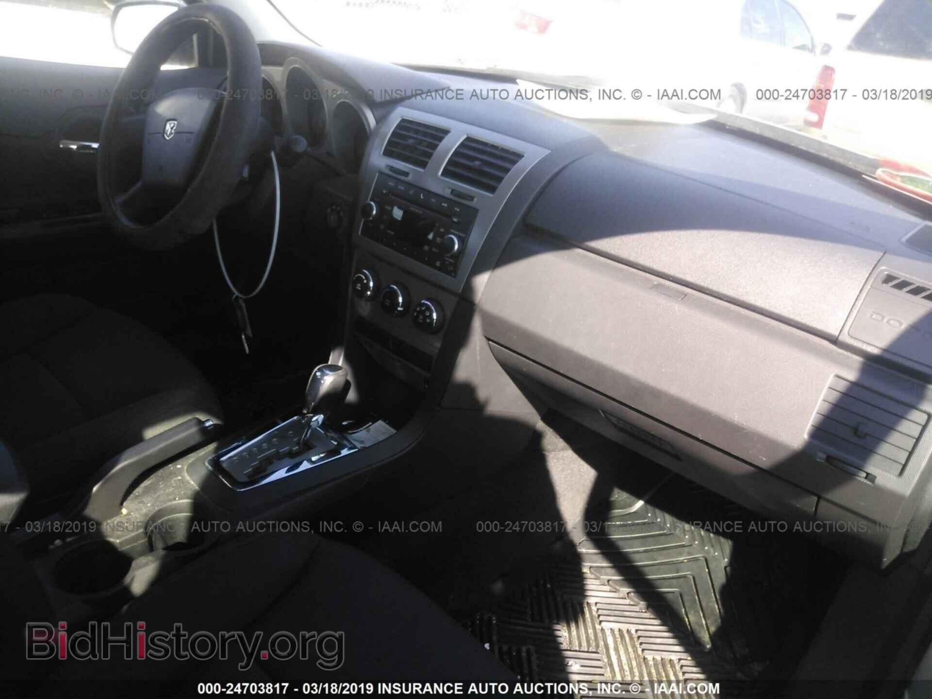 2010 DODGE AVENGER - VIN: 1B3CC4FB5AN178450 - Photo 5