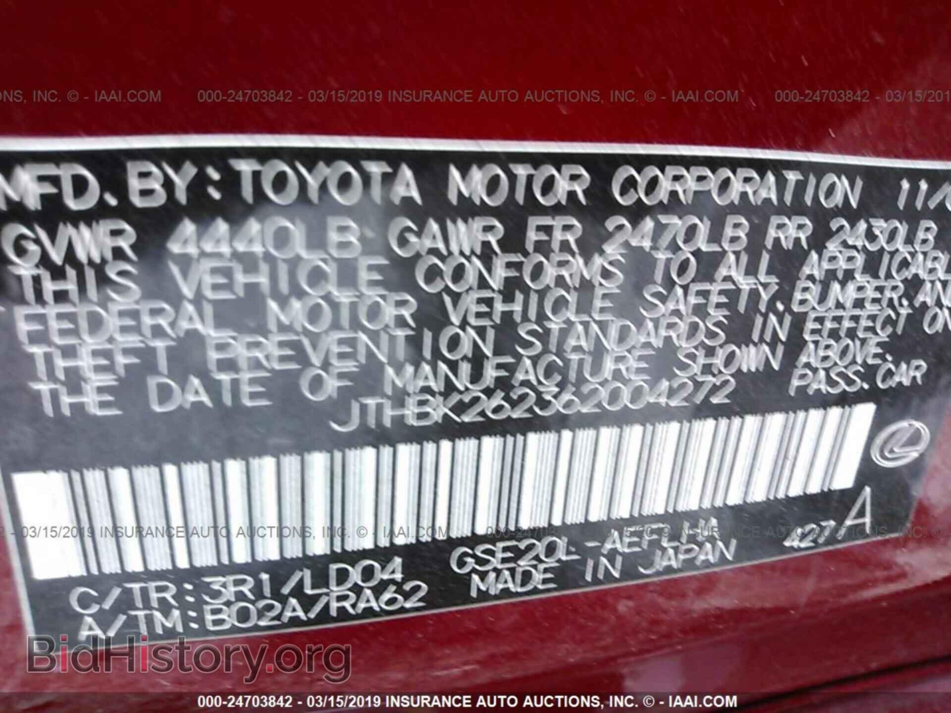 2006 LEXUS IS - VIN: JTHBK262362004272 - Фото 9