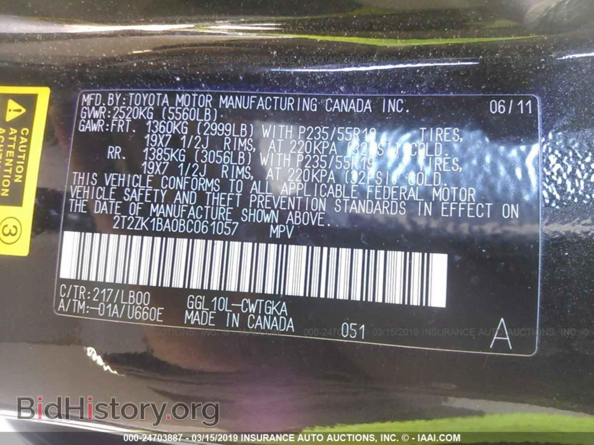 2011 LEXUS RX - VIN: 2T2ZK1BA0BC061057 - Photo 9