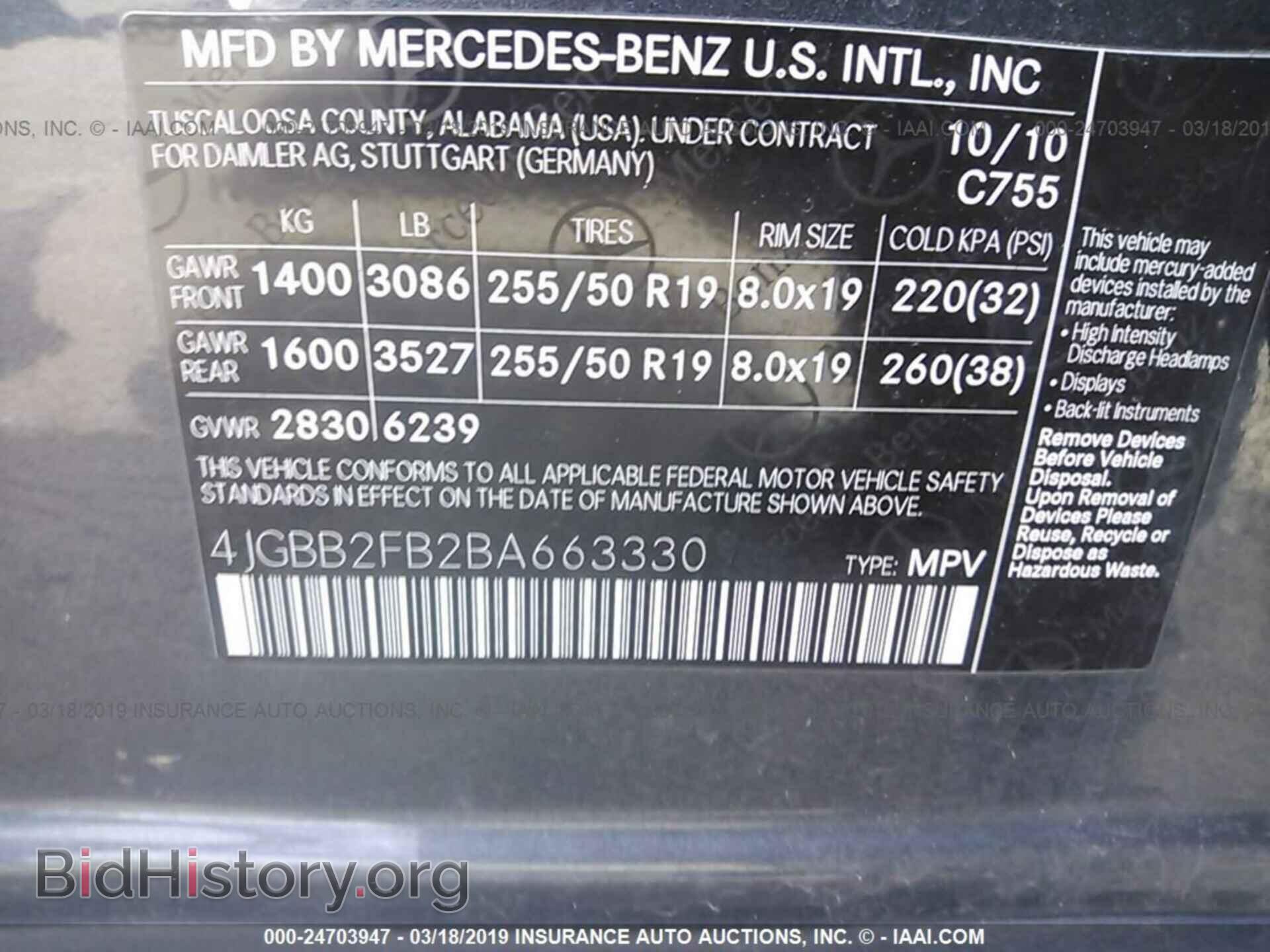 2011 MERCEDES-BENZ ML - VIN: 4JGBB2FB2BA663330 - Фото 9