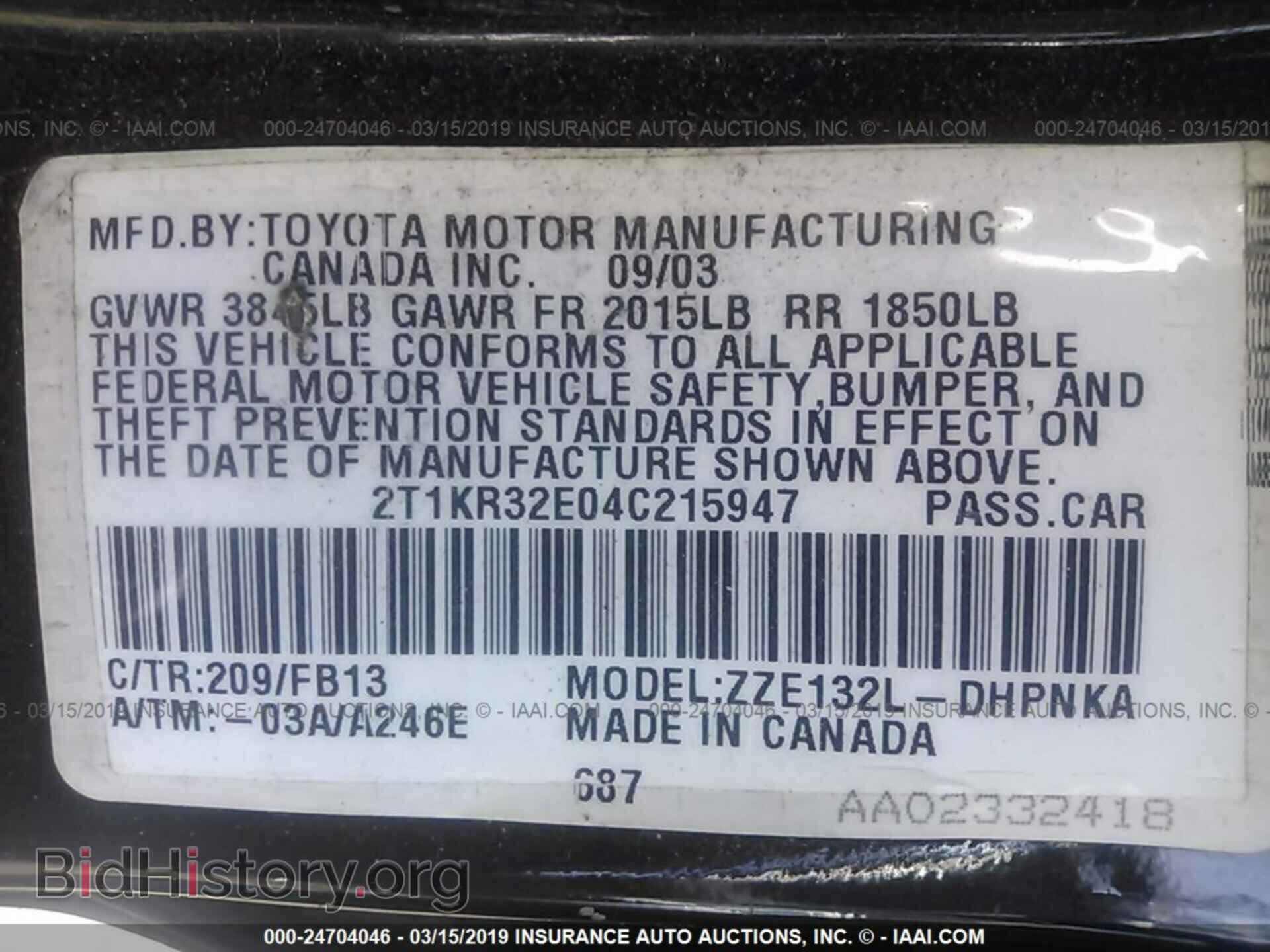 2004 TOYOTA COROLLA MATRIX - VIN: 2T1KR32E04C215947 - Фото 9