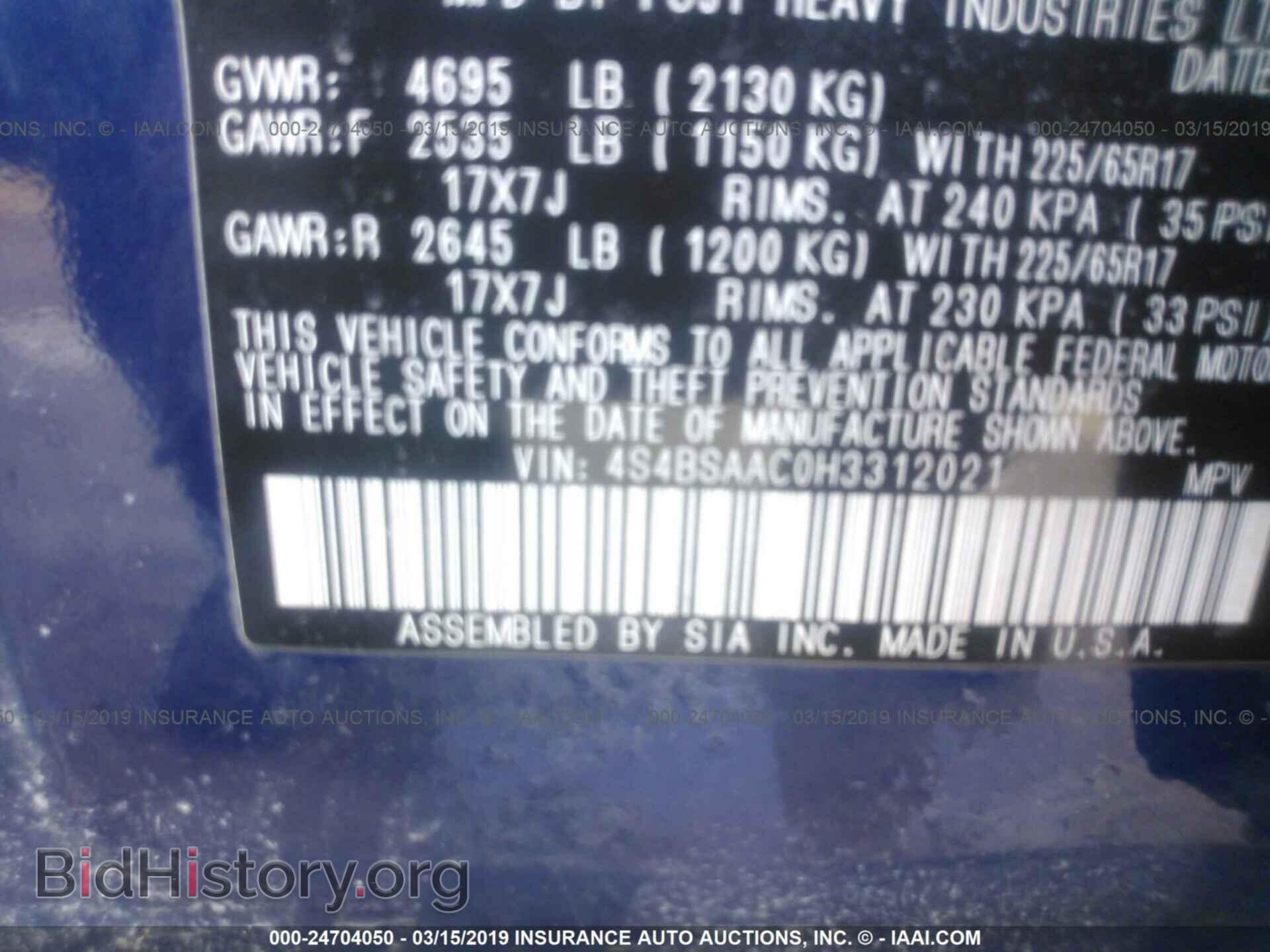 2017 SUBARU OUTBACK - VIN: 4S4BSAAC0H3312021 - Photo 8
