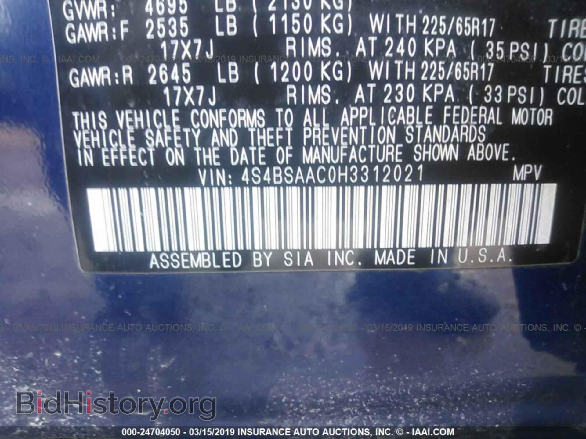 2017 SUBARU OUTBACK - VIN: 4S4BSAAC0H3312021 - Photo 9