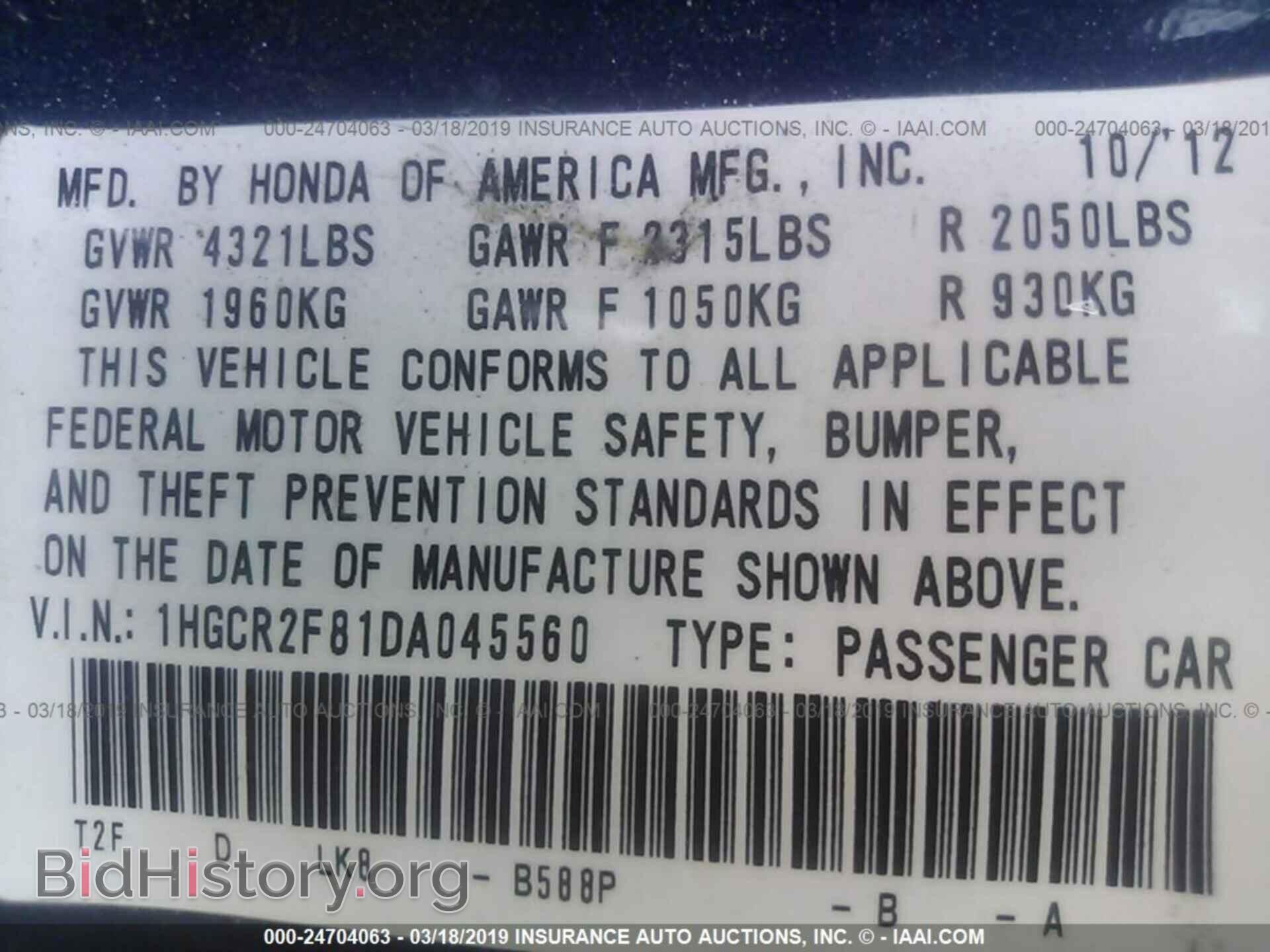 2004 SATURN VUE - VIN: 5GZCZ53424S848758 - Фото 9