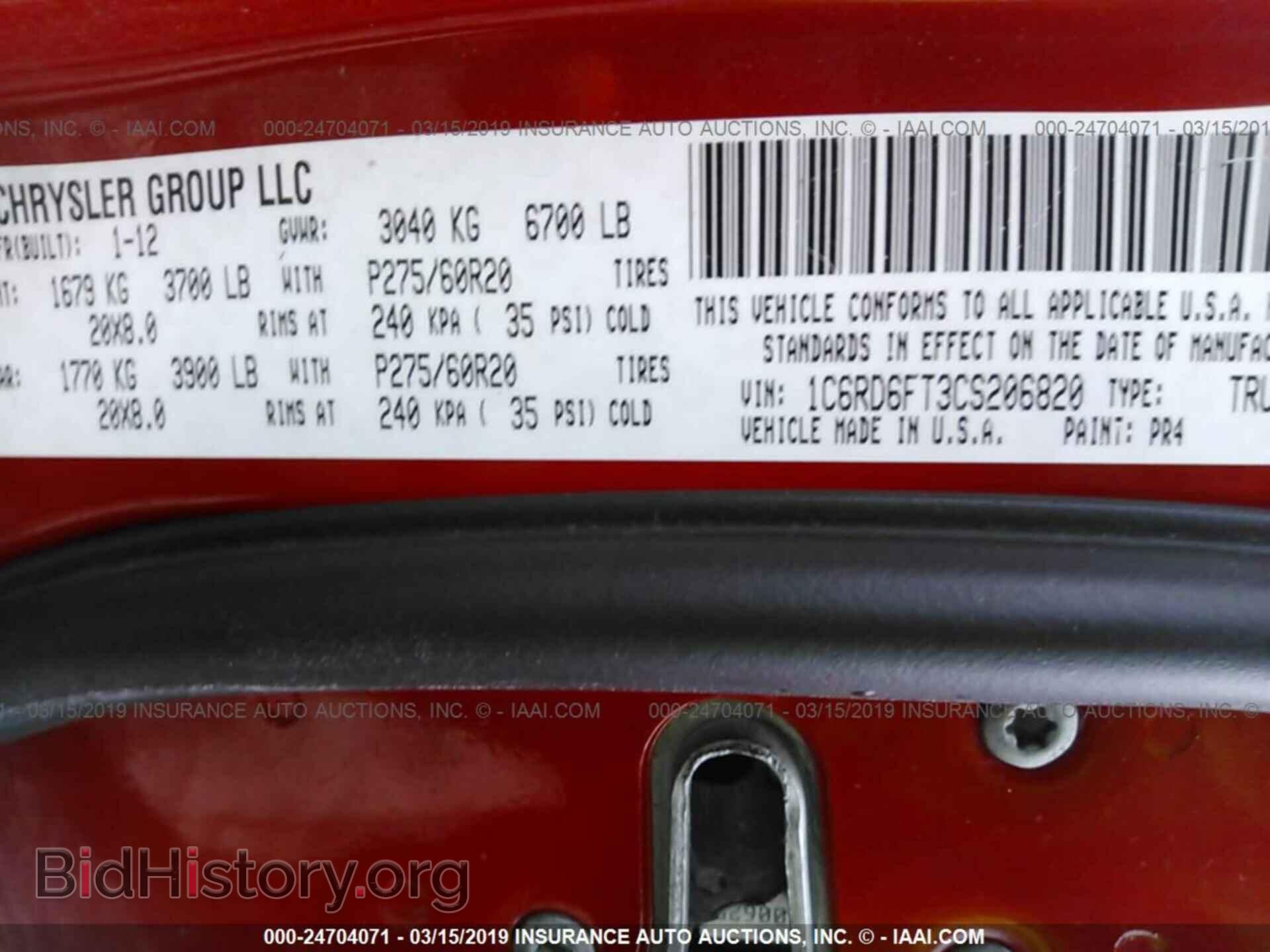 2012 DODGE RAM 1500 - VIN: 1C6RD6FT3CS206820 - Фото 9