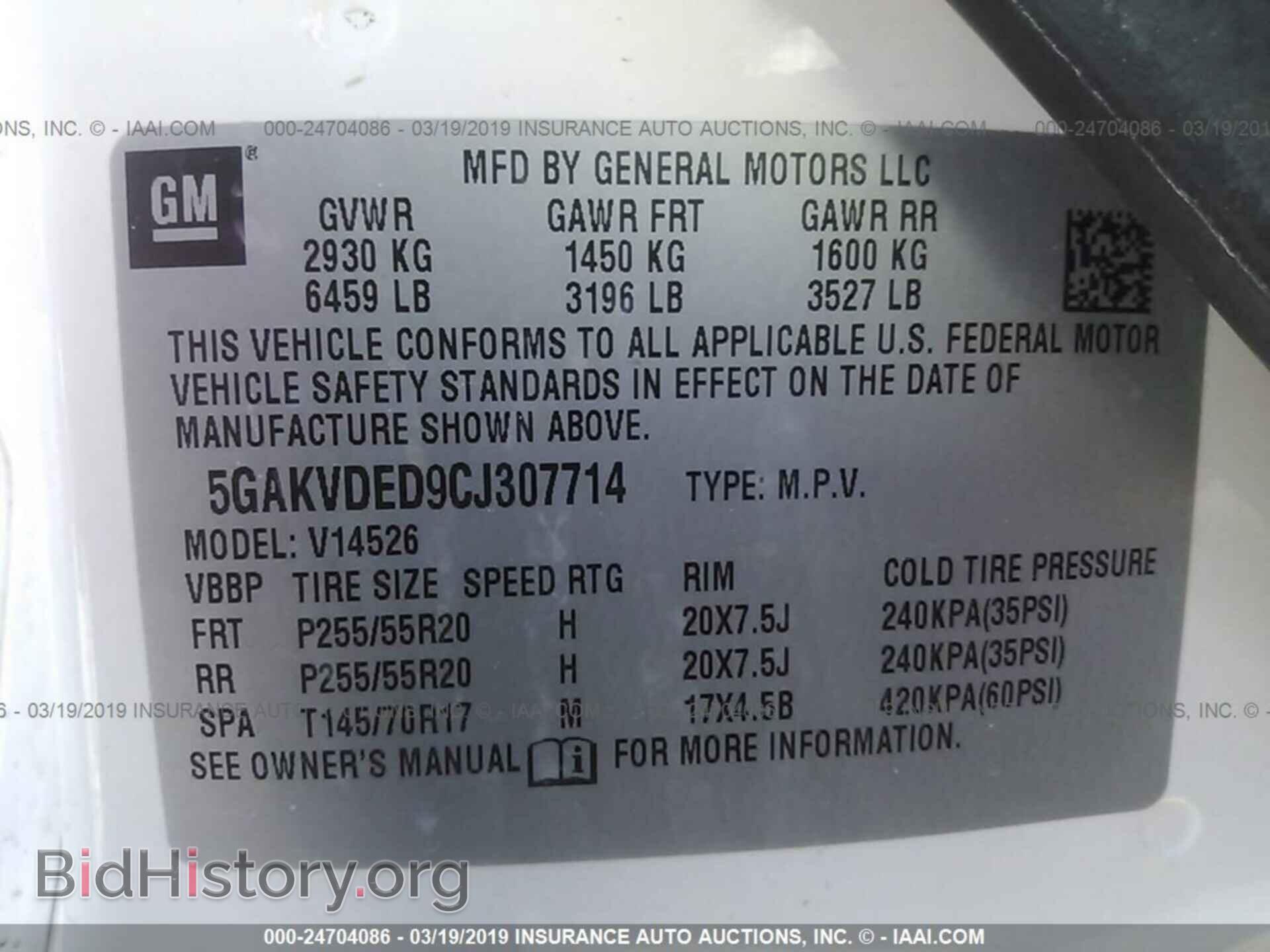 2012 BUICK ENCLAVE - VIN: 5GAKVDED9CJ307714 - Фото 9