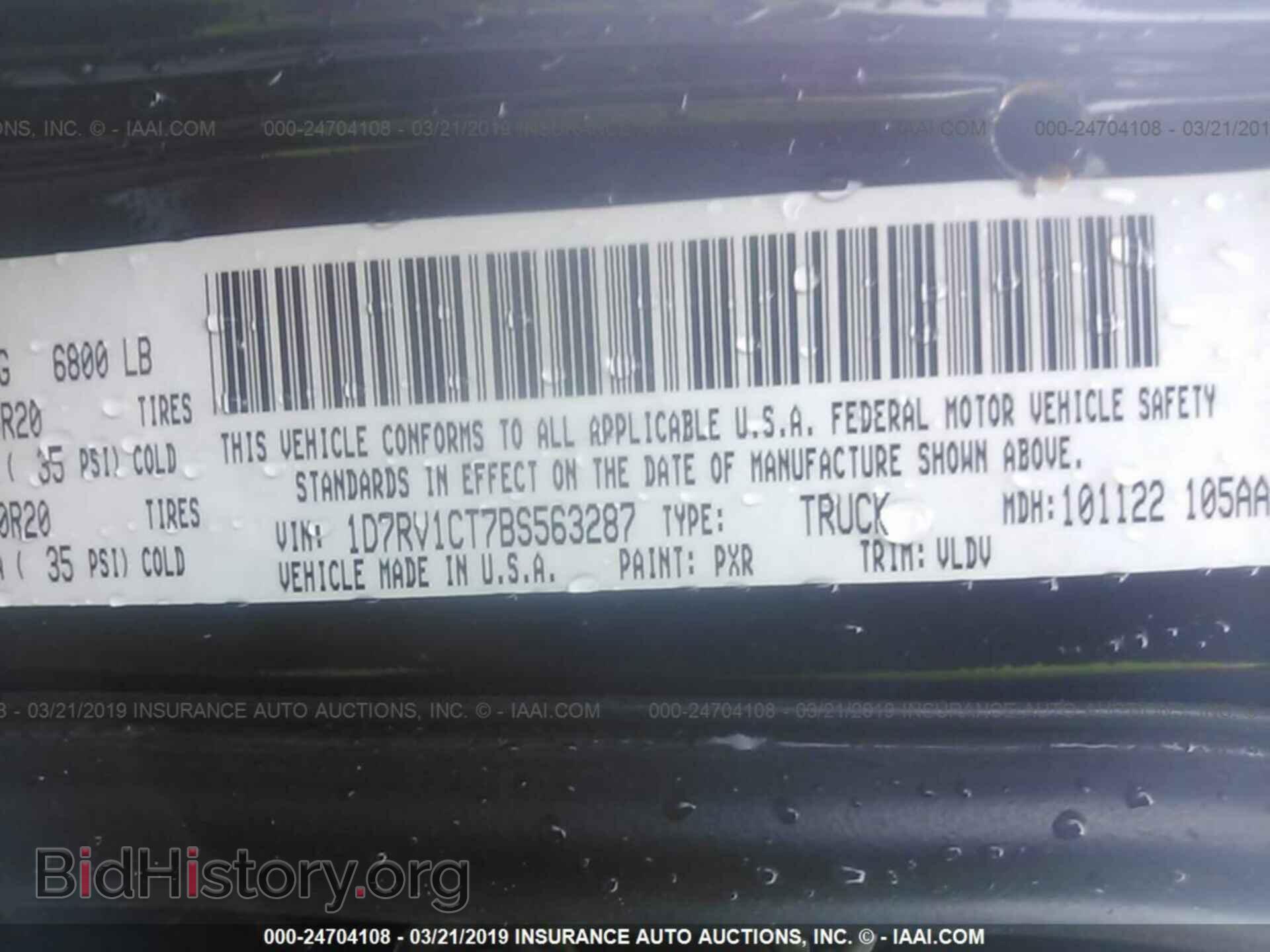 2011 DODGE RAM 1500 - VIN: 1D7RV1CT7BS563287 - Фото 9