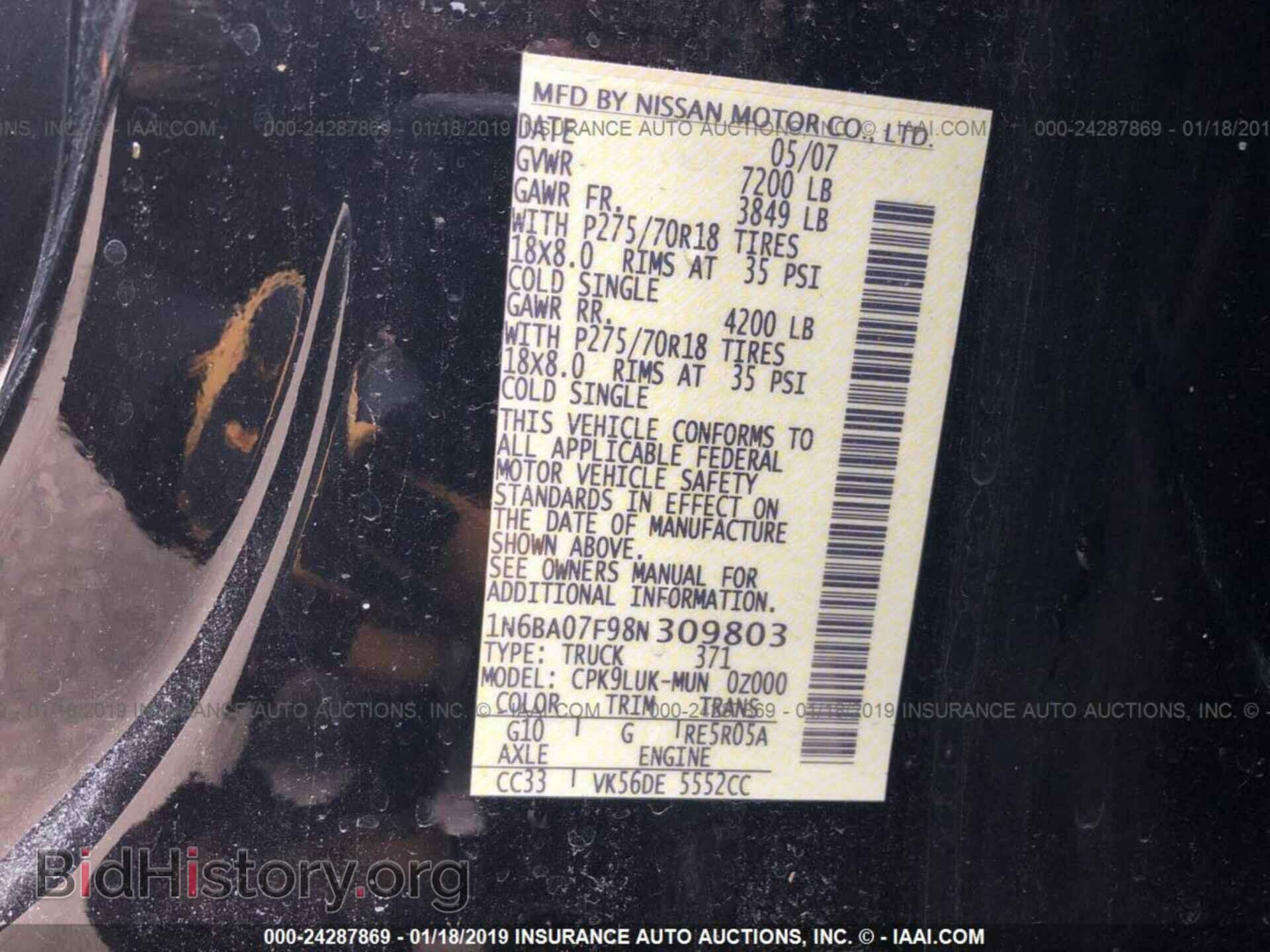 2011 DODGE RAM 2500 - VIN: 3D7UT2CL6BG582751 - Фото 9
