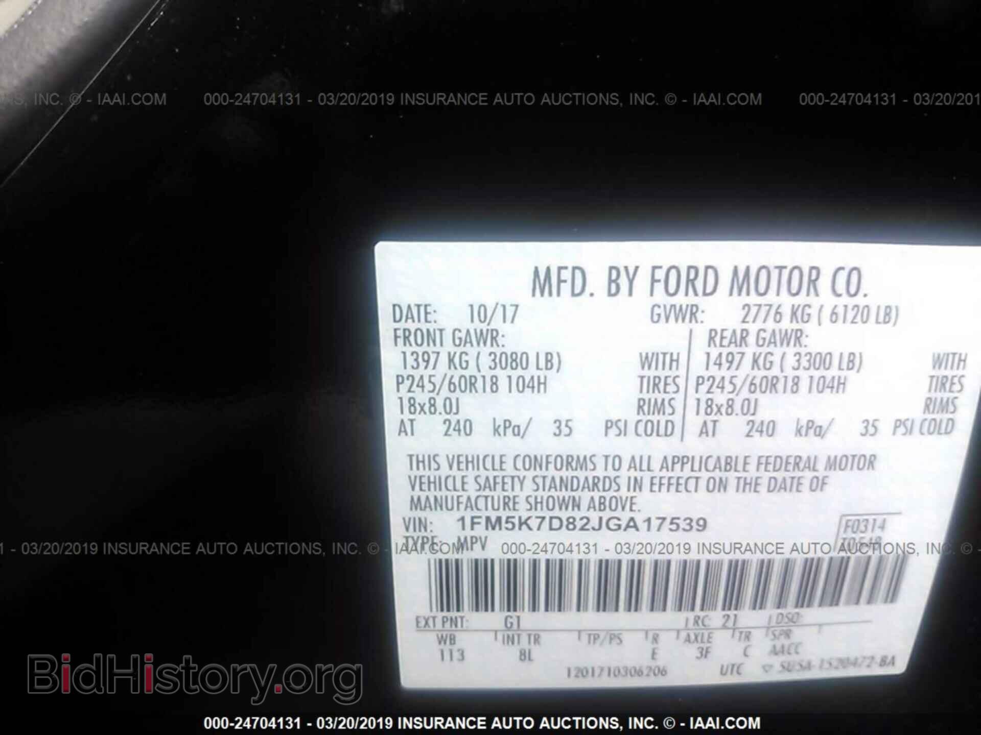 2018 FORD EXPLORER - VIN: 1FM5K7D82JGA17539 - Photo 9