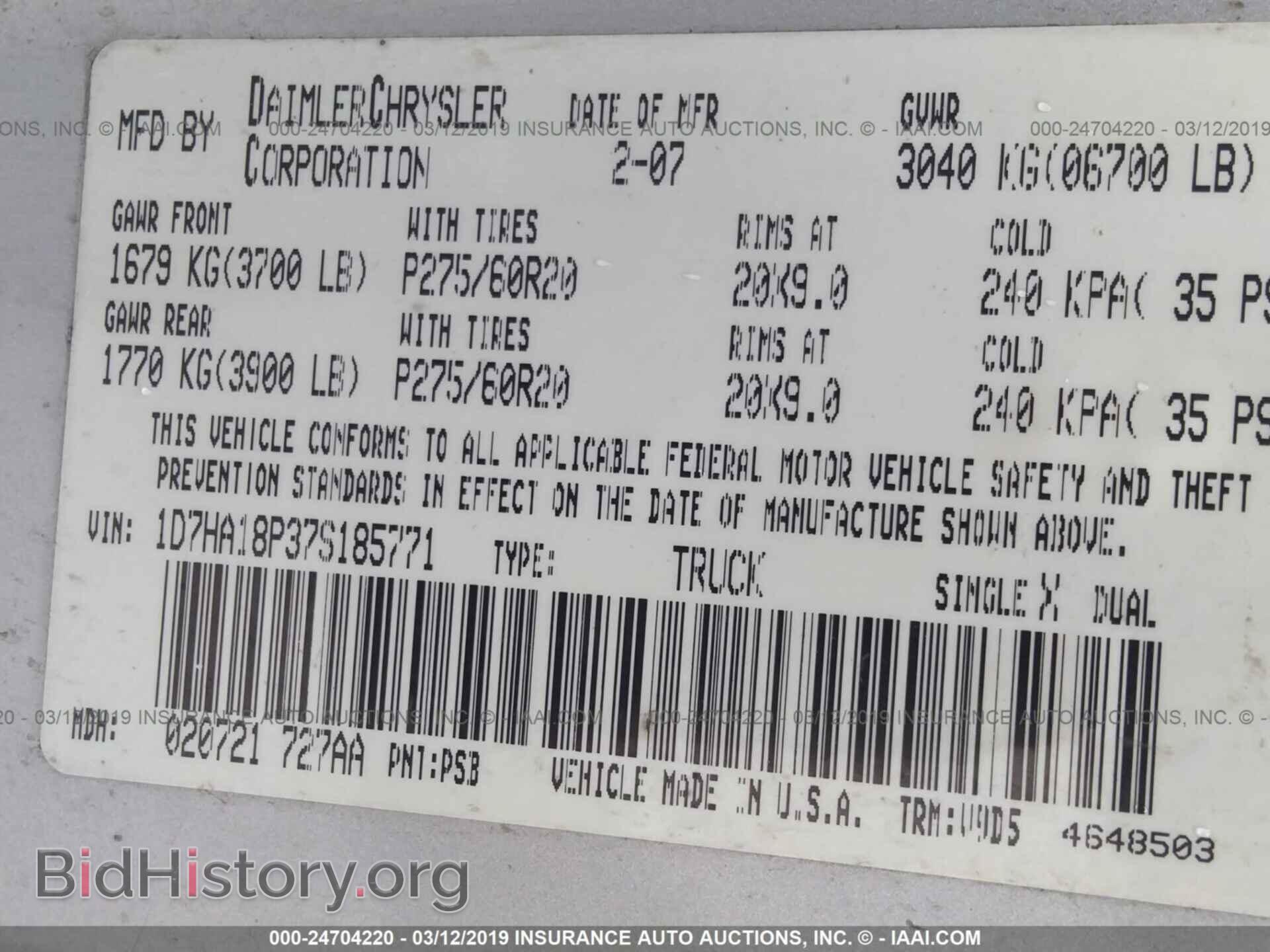2007 DODGE RAM 1500 - VIN: 1D7HA18P37S185771 - Фото 9