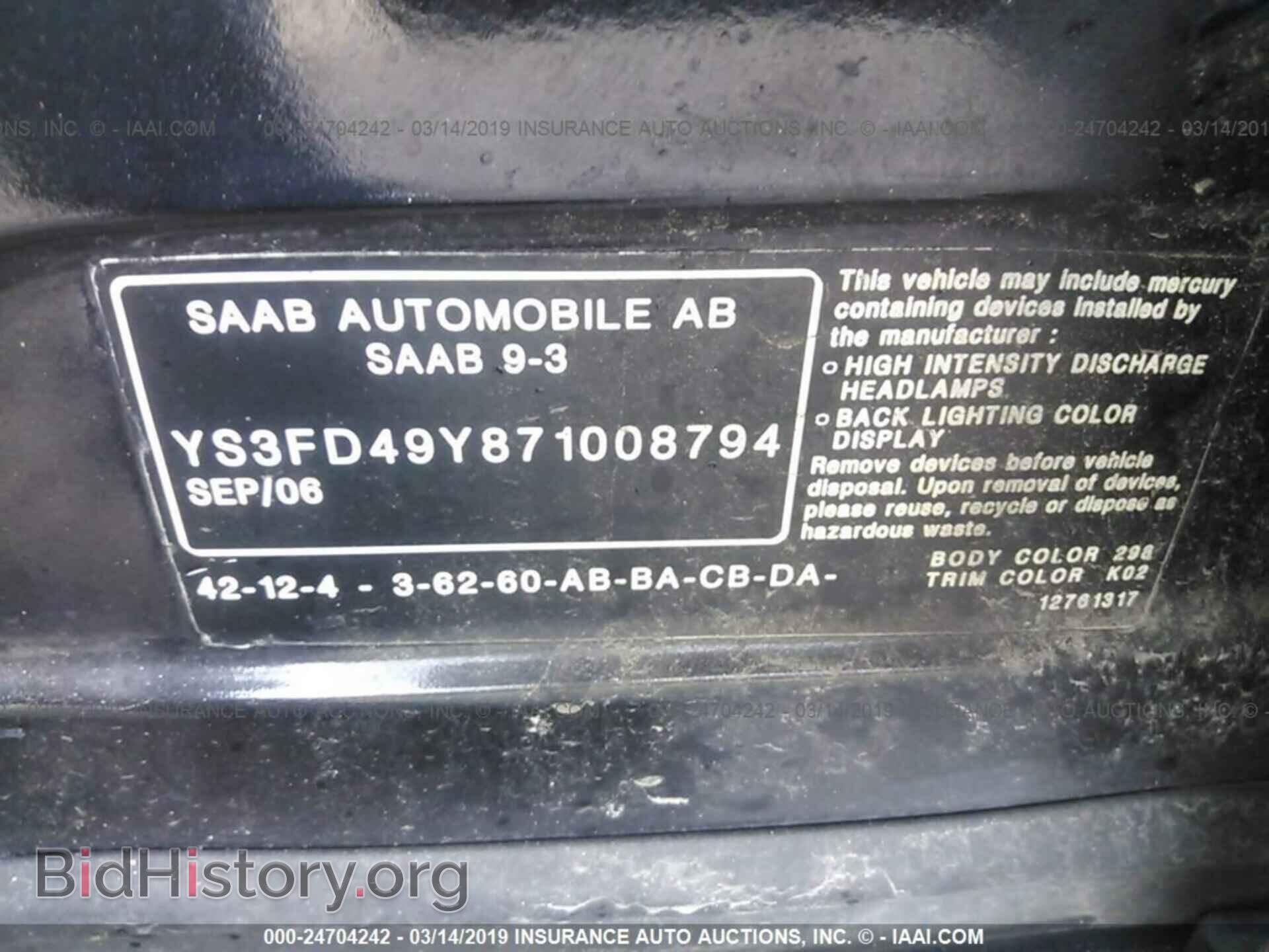 2007 SAAB 9-3 - VIN: YS3FD49Y871008794 - Фото 9