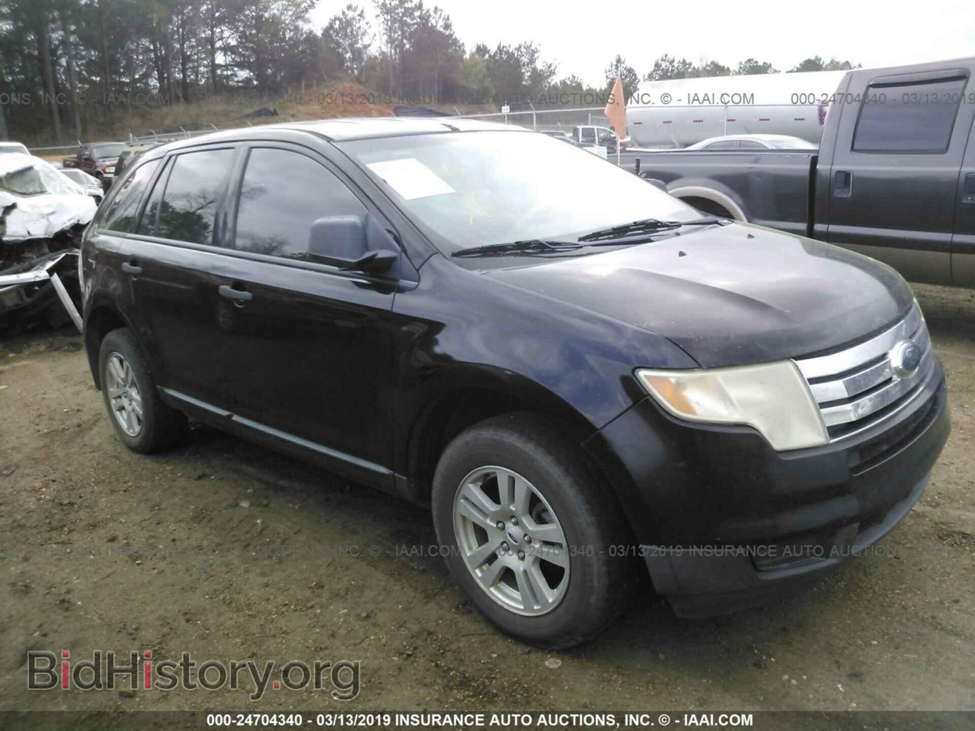 Фотография 2FMDK36C58BA73756 - FORD EDGE 2008