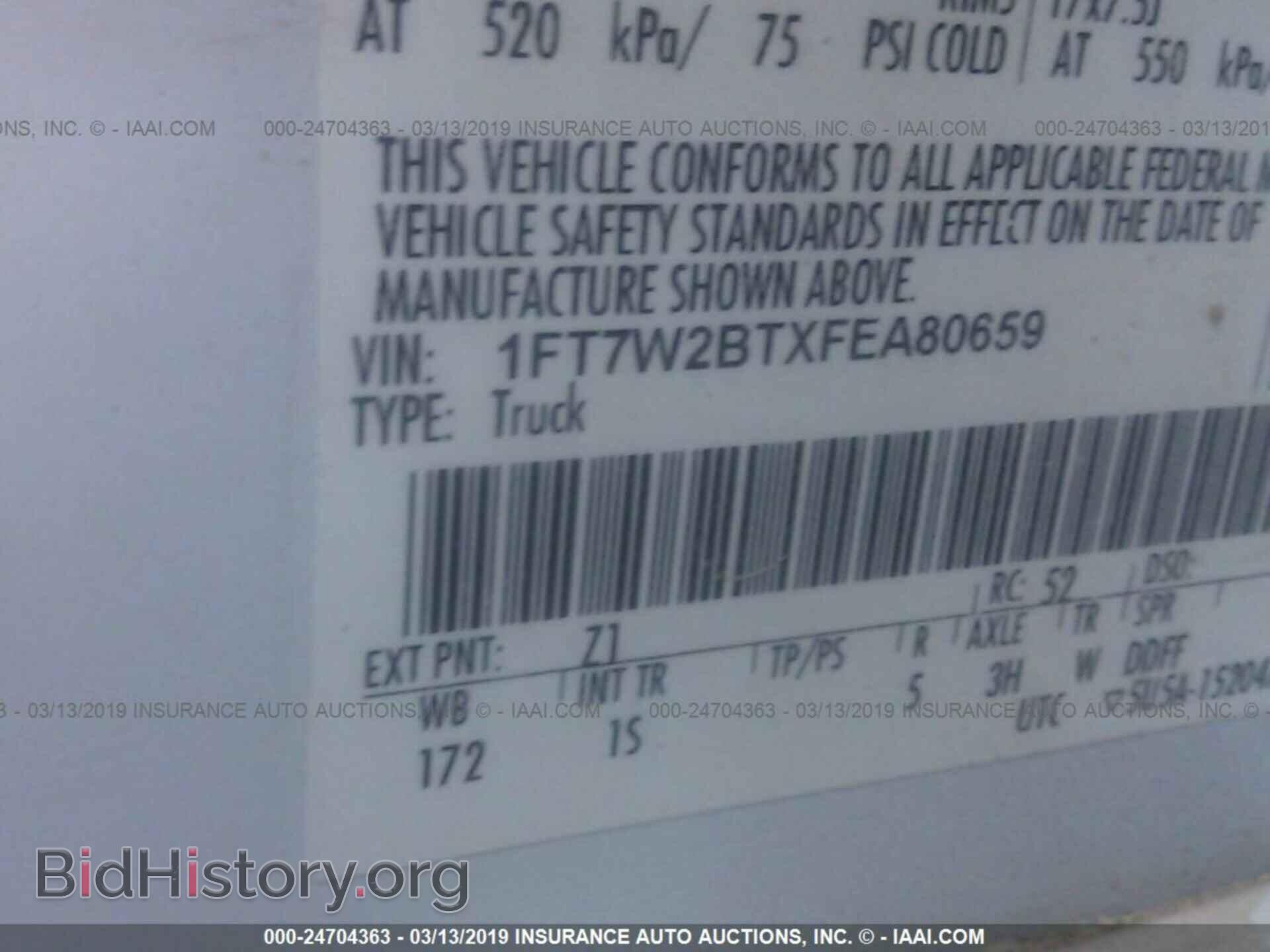 2015 FORD F250 - VIN: 1FT7W2BTXFEA80659 - Фото 9