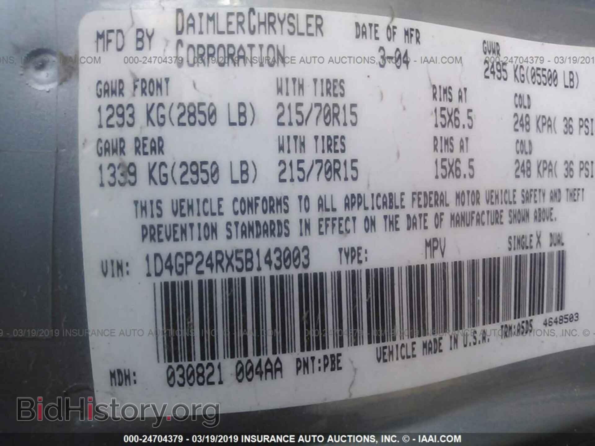 2005 DODGE GRAND CARAVAN - VIN: 1D4GP24RX5B143003 - Фото 9