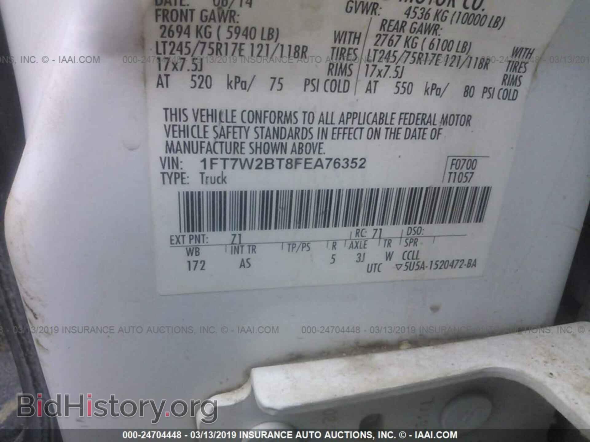 2015 FORD F250 - VIN: 1FT7W2BT8FEA76352 - Фото 9