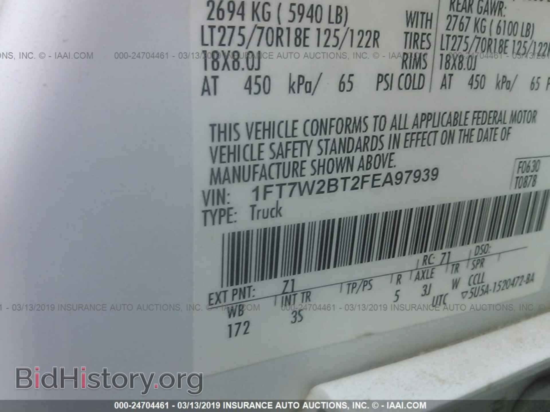 2015 FORD F250 - VIN: 1FT7W2BT2FEA97939 - Фото 9