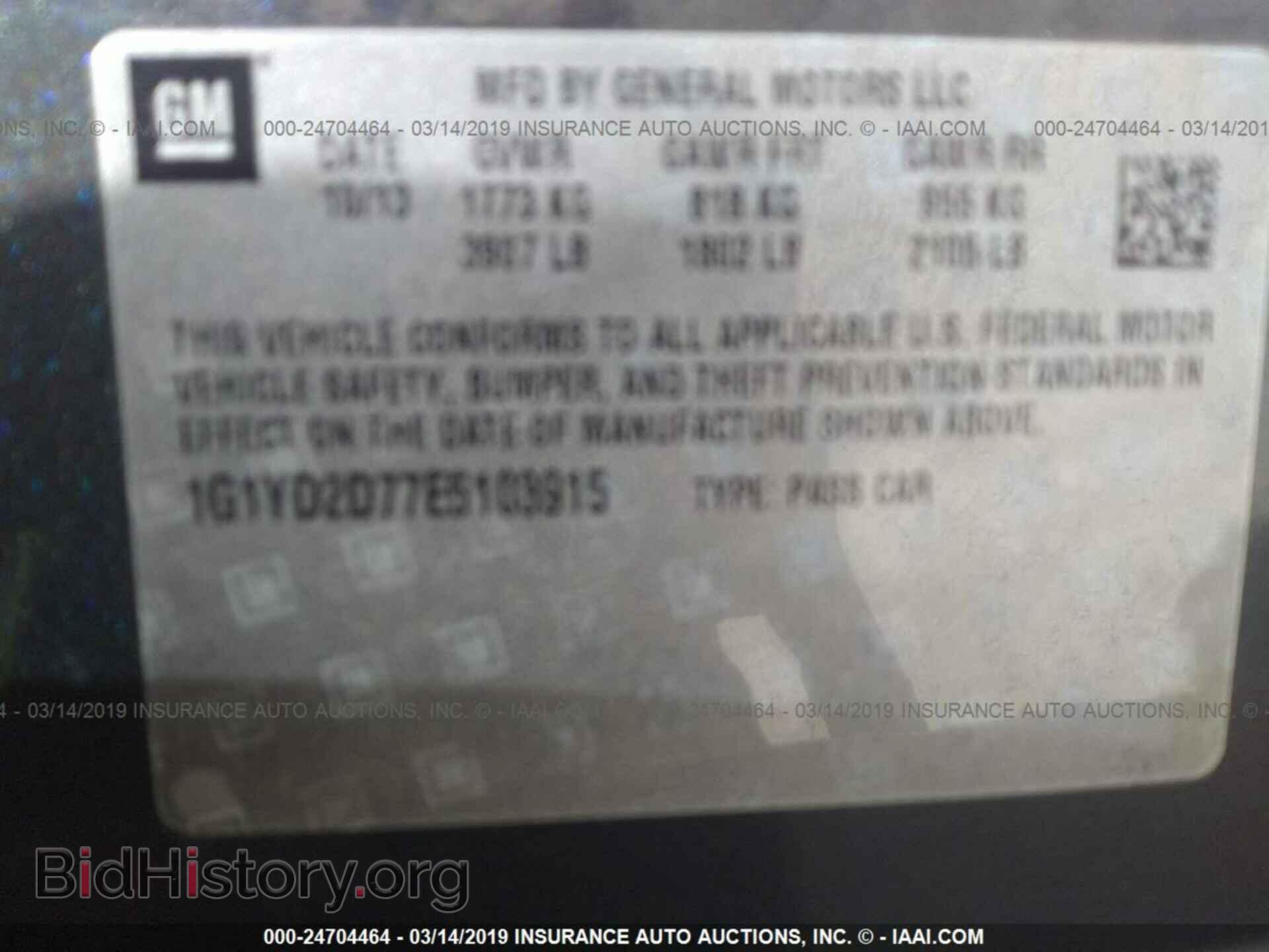 2014 CHEVROLET CORVETTE - VIN: 1G1YD2D77E5103915 - Фото 9
