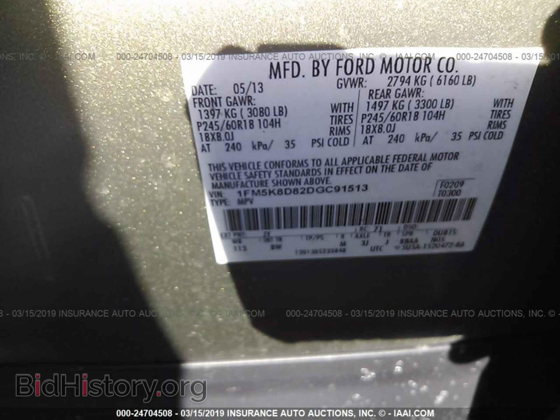2013 FORD EXPLORER - VIN: 1FM5K8D82DGC91513 - Фото 9