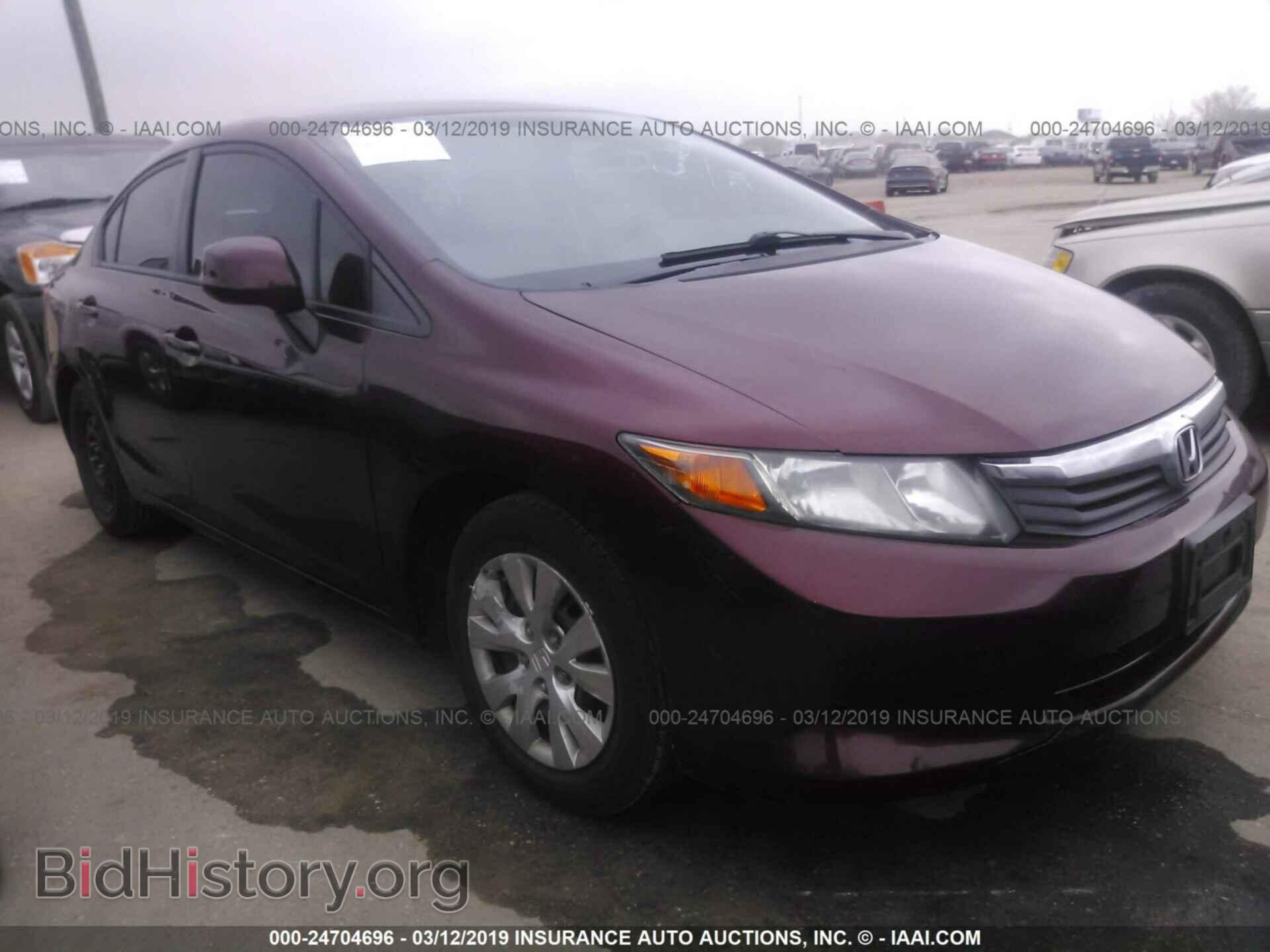 Фотография 2HGFB2E53CH553523 - HONDA CIVIC 2012
