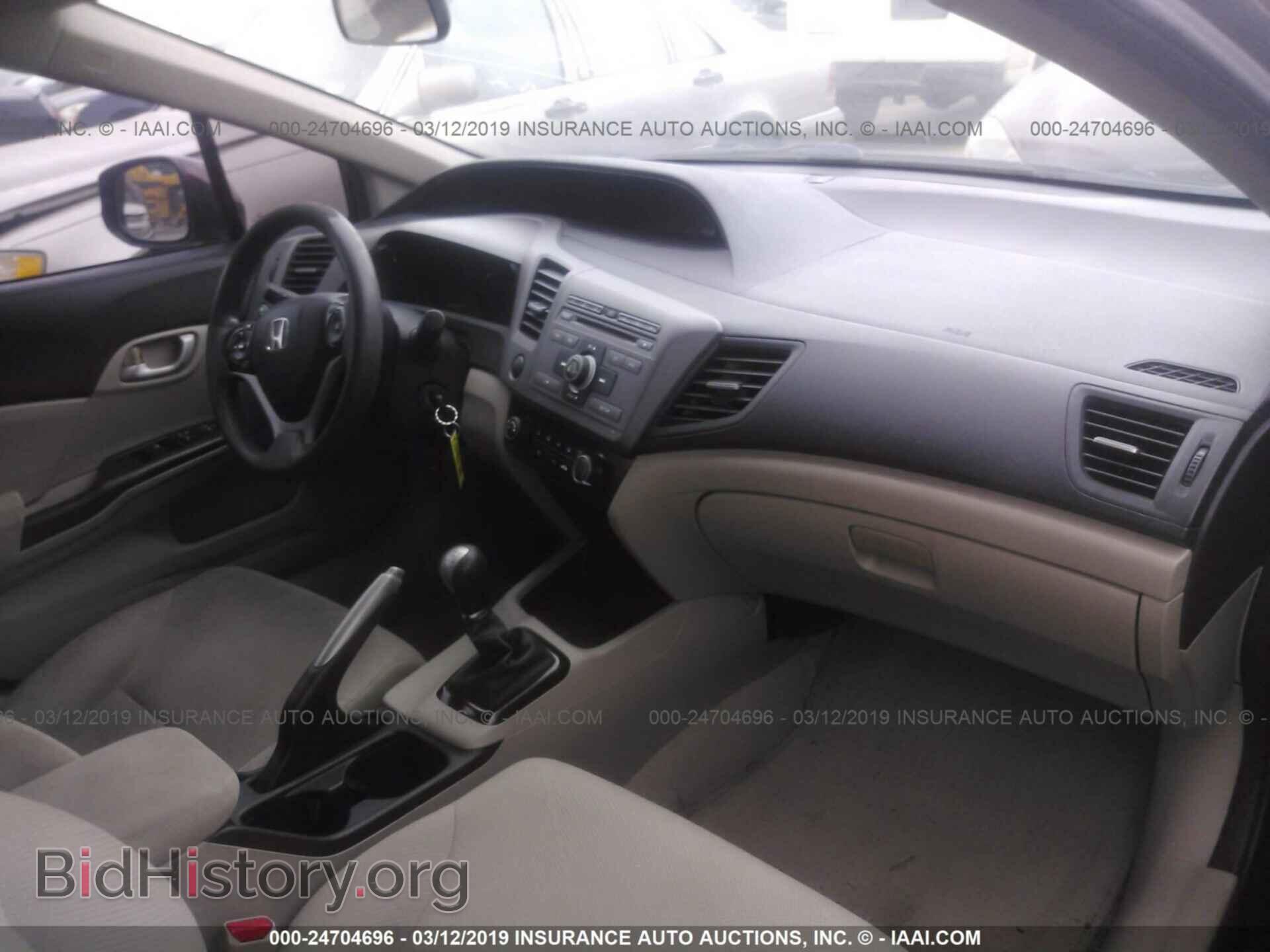 2012 HONDA CIVIC - VIN: 2HGFB2E53CH553523 - Фото 5