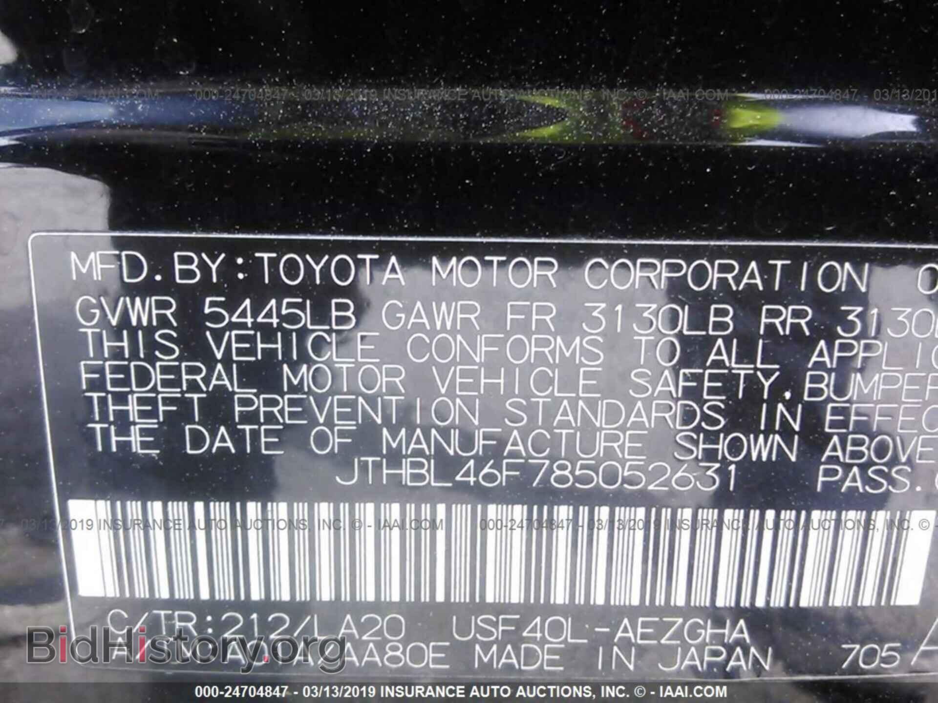 2008 LEXUS LS - VIN: JTHBL46F785052631 - Photo 9