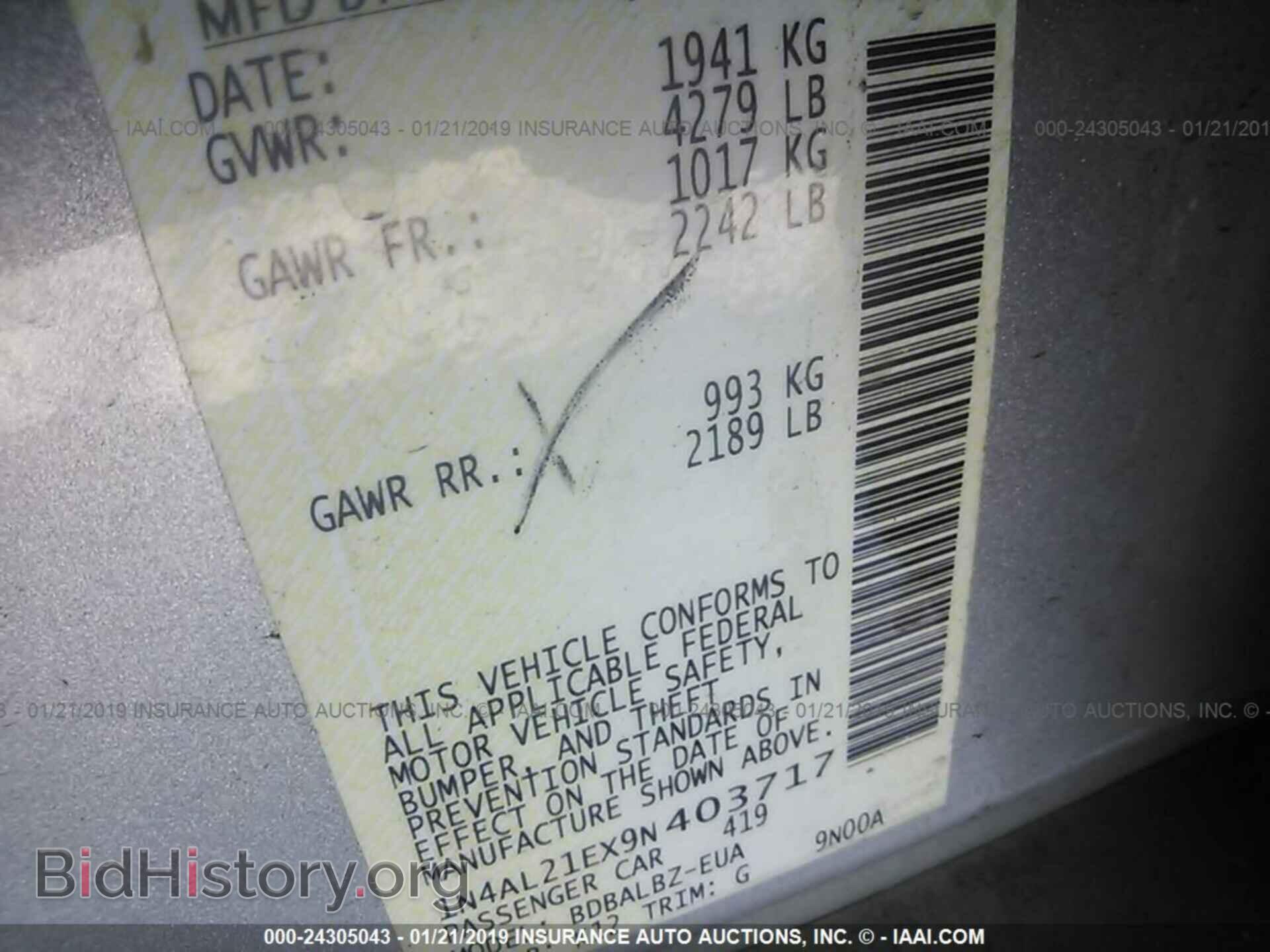 2014 DODGE GRAND CARAVAN - VIN: 2C4RDGBG2ER152163 - Фото 9