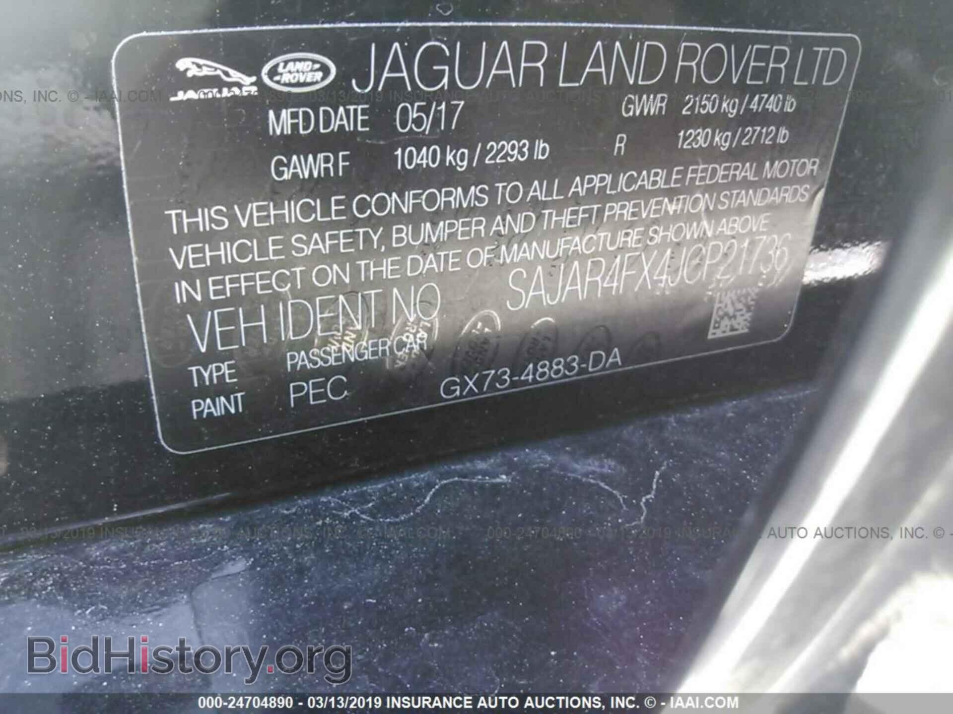 2018 JAGUAR XE - VIN: SAJAR4FX4JCP21736 - Фото 9